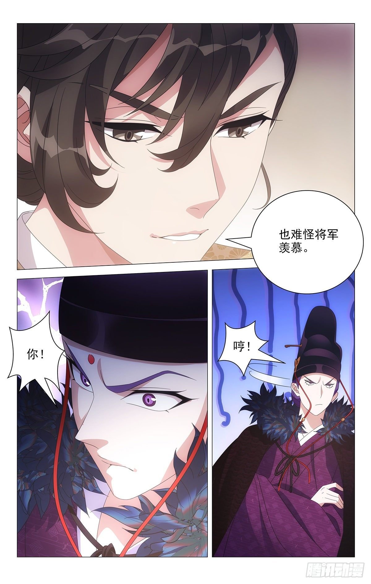 035霍将军高贵的很