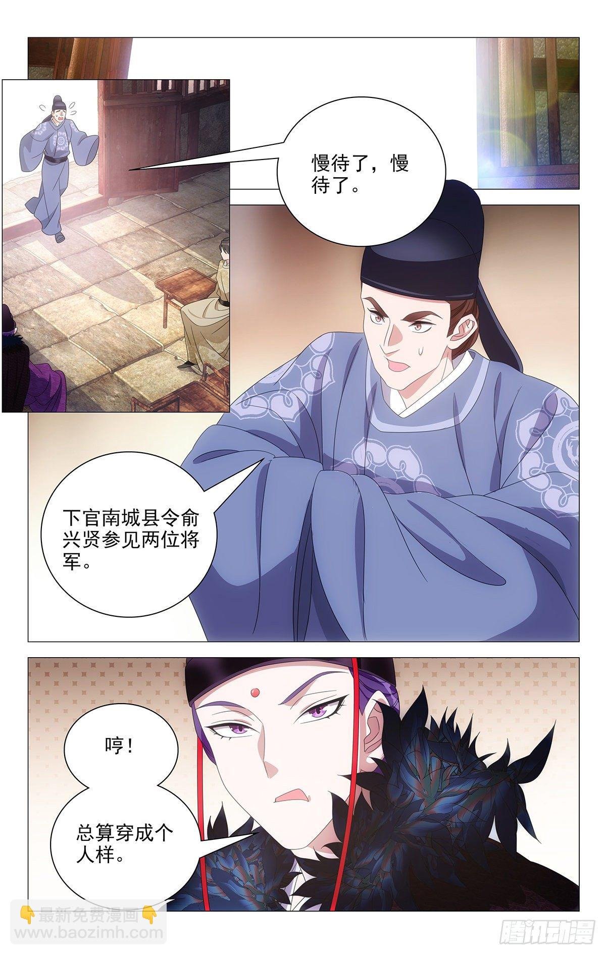 035霍将军高贵的很