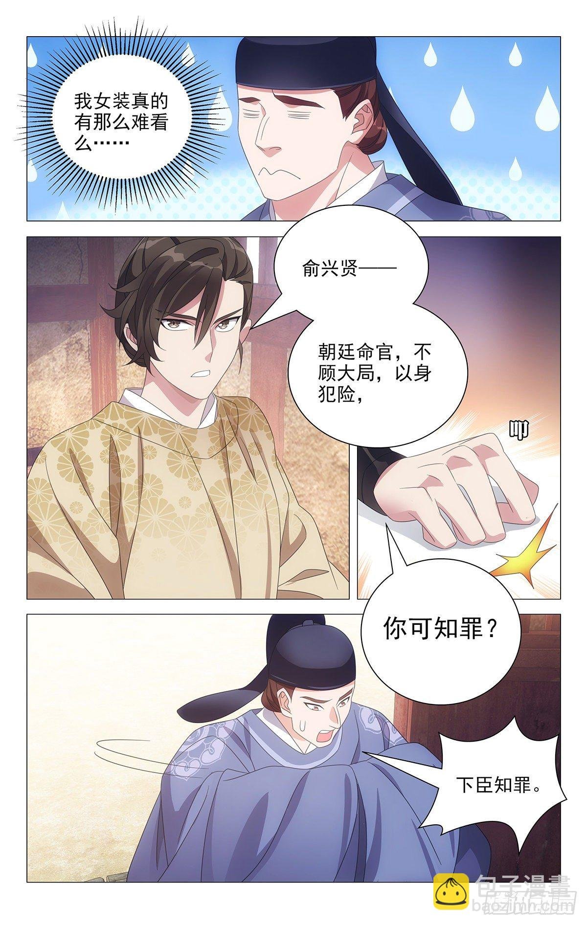 035霍将军高贵的很