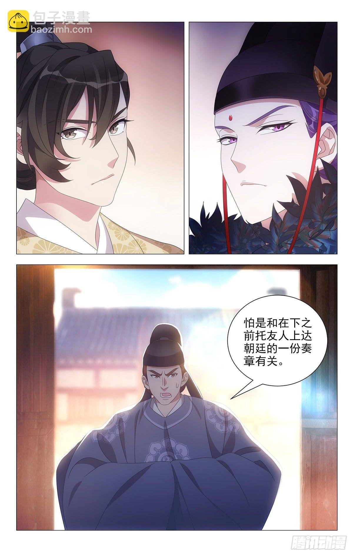 035霍将军高贵的很