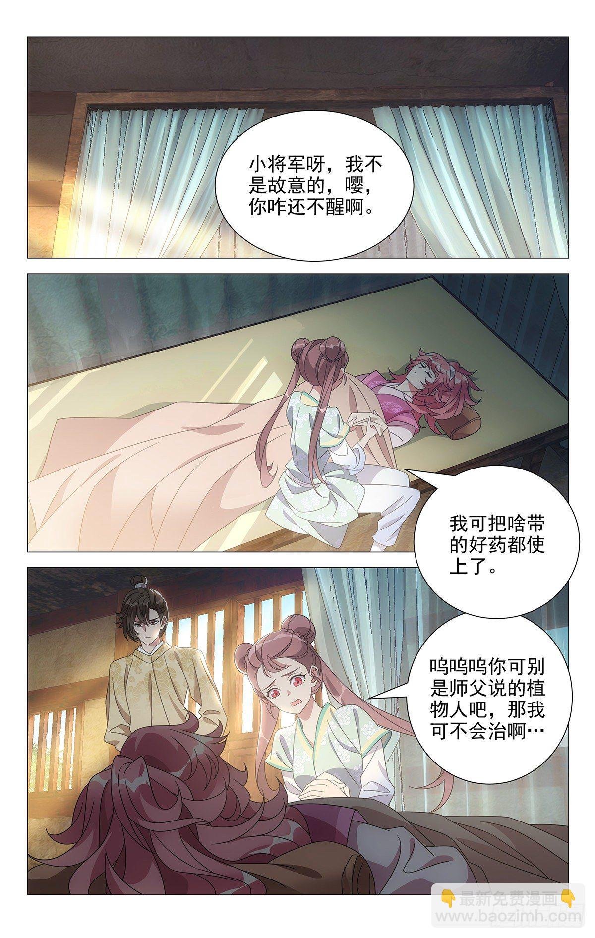 036懂事孩子早当家