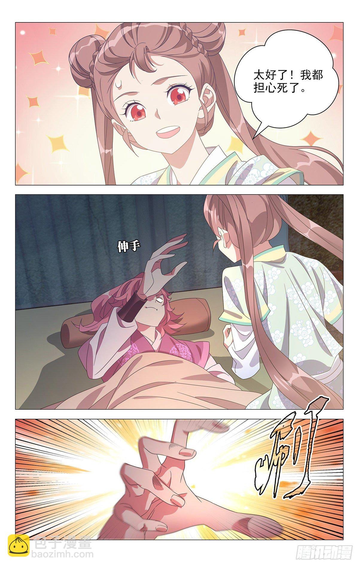 036懂事孩子早当家