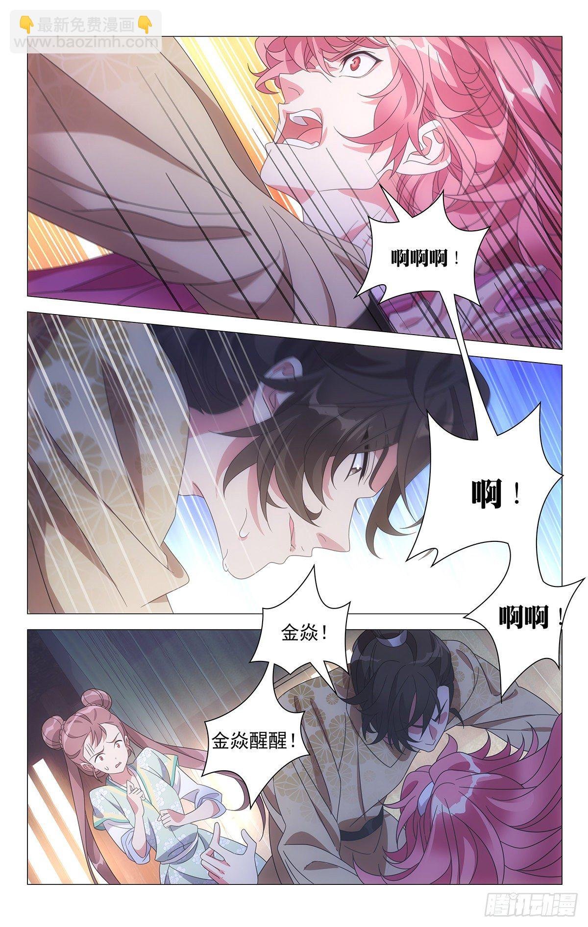 036懂事孩子早当家