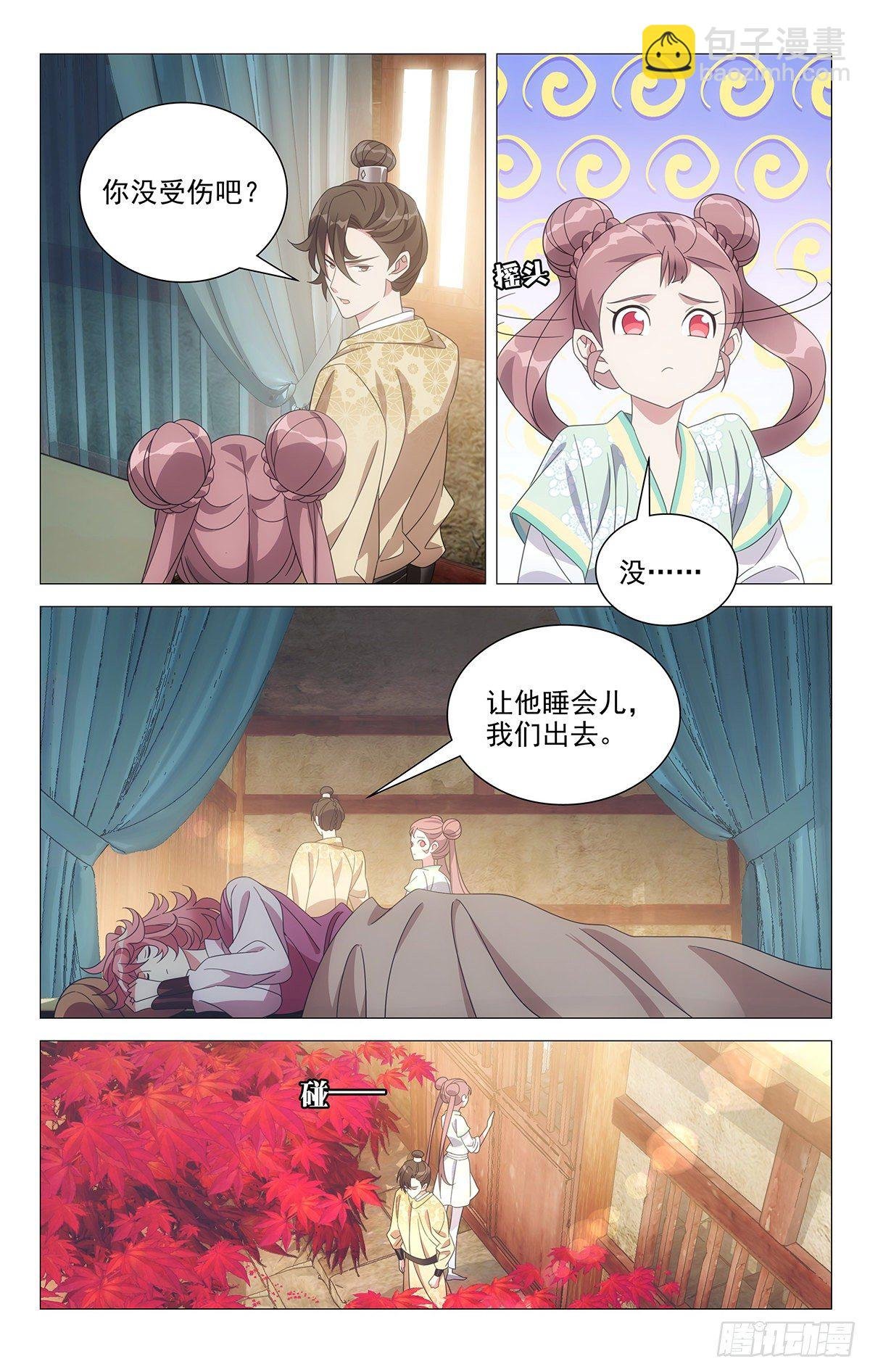 037逞强会被人发现