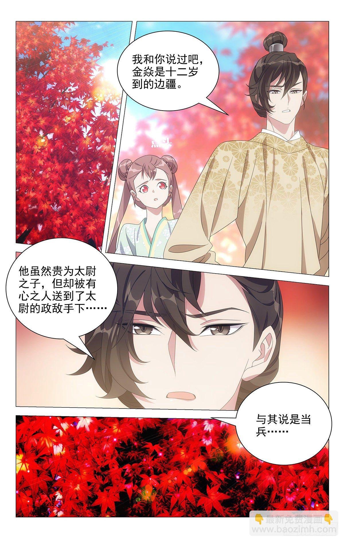 037逞强会被人发现
