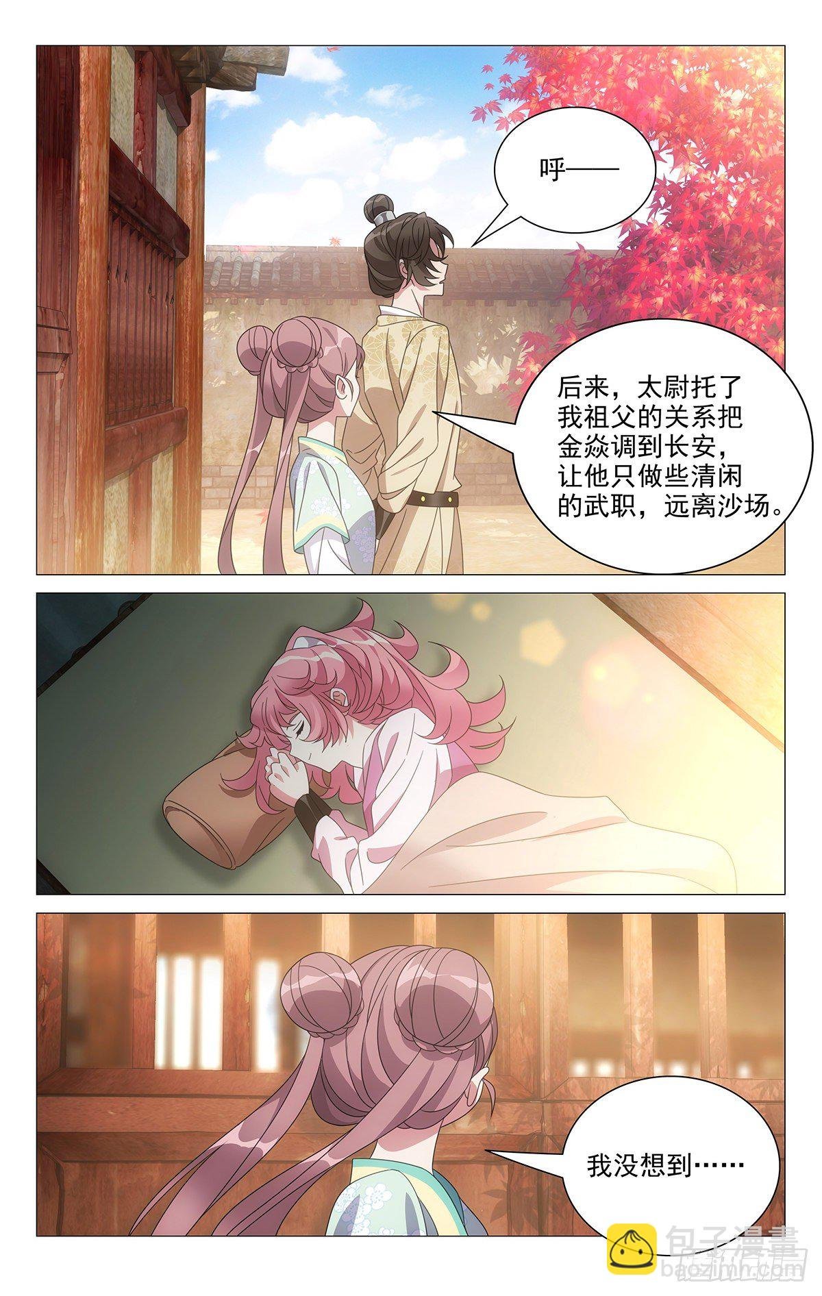 037逞强会被人发现
