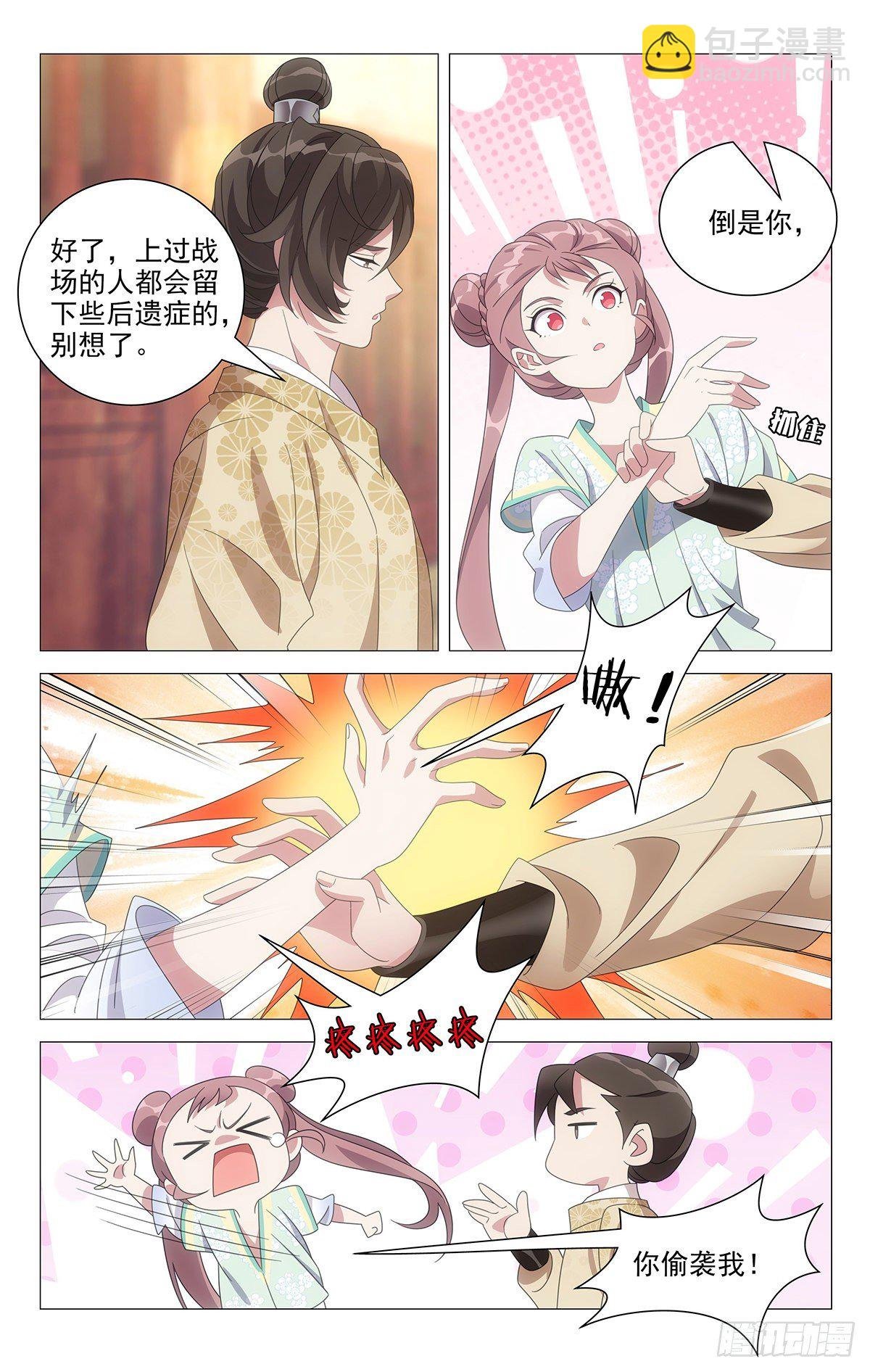 037逞强会被人发现
