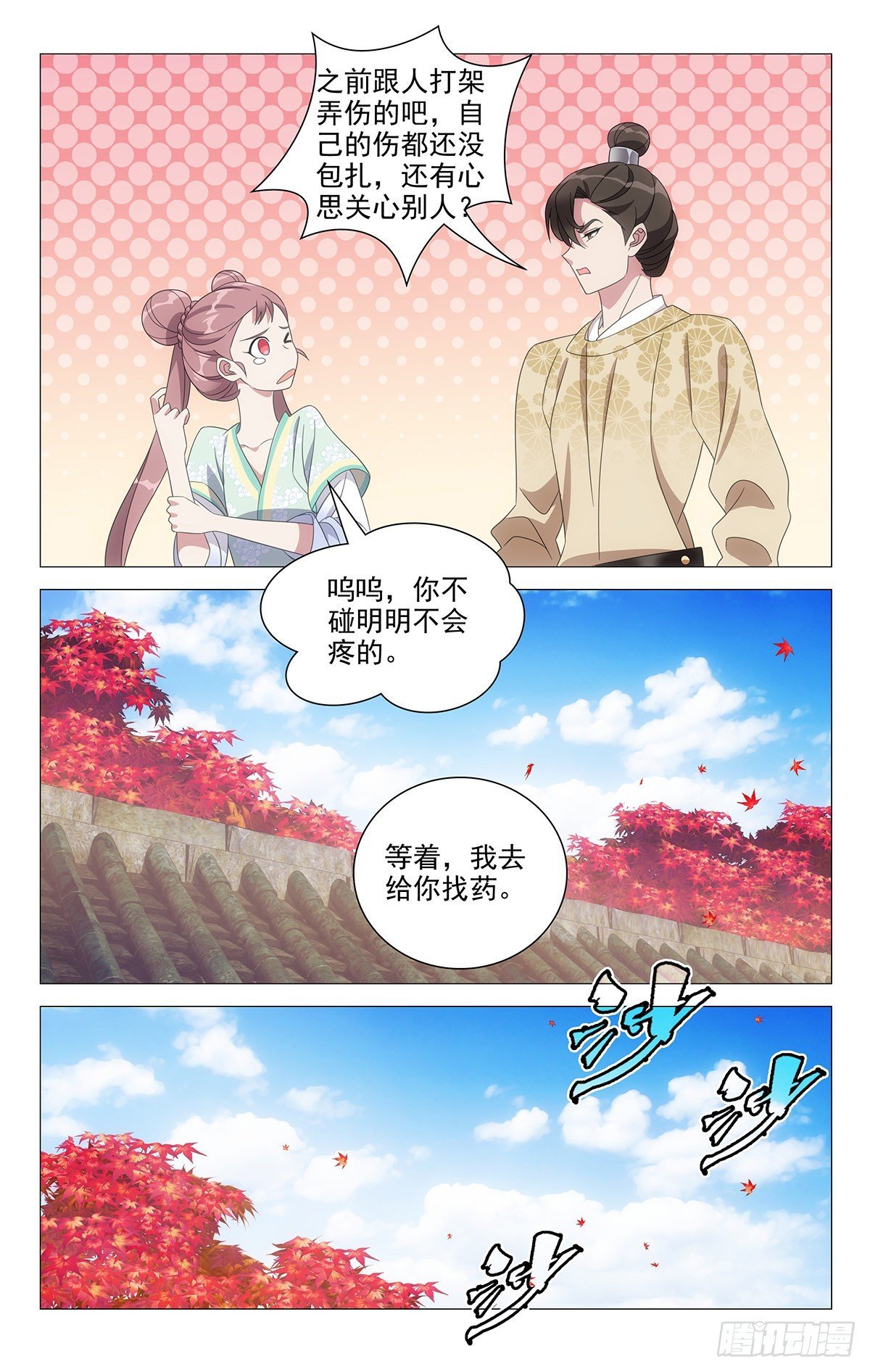 037逞强会被人发现