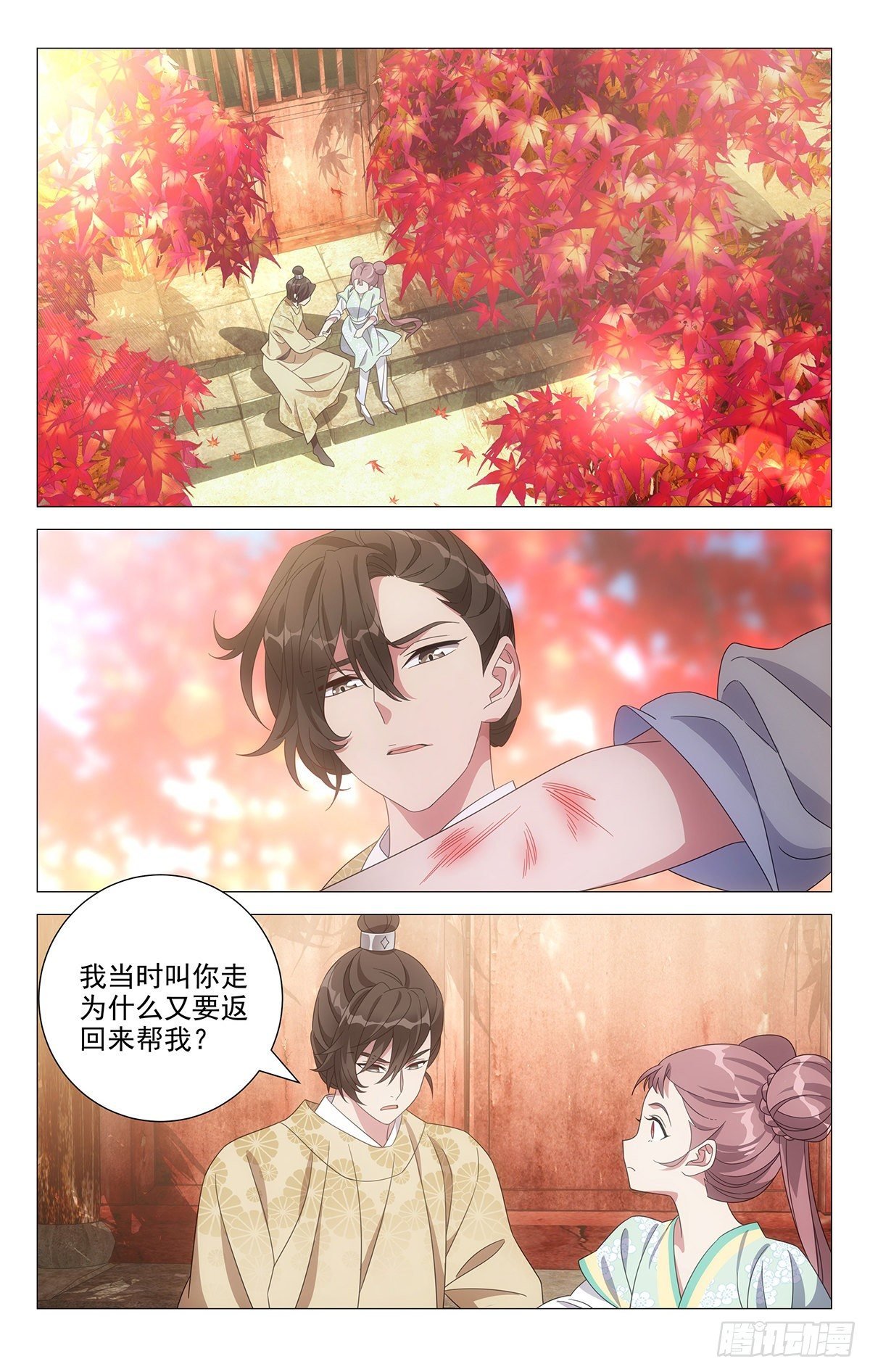 038青出于蓝也还行