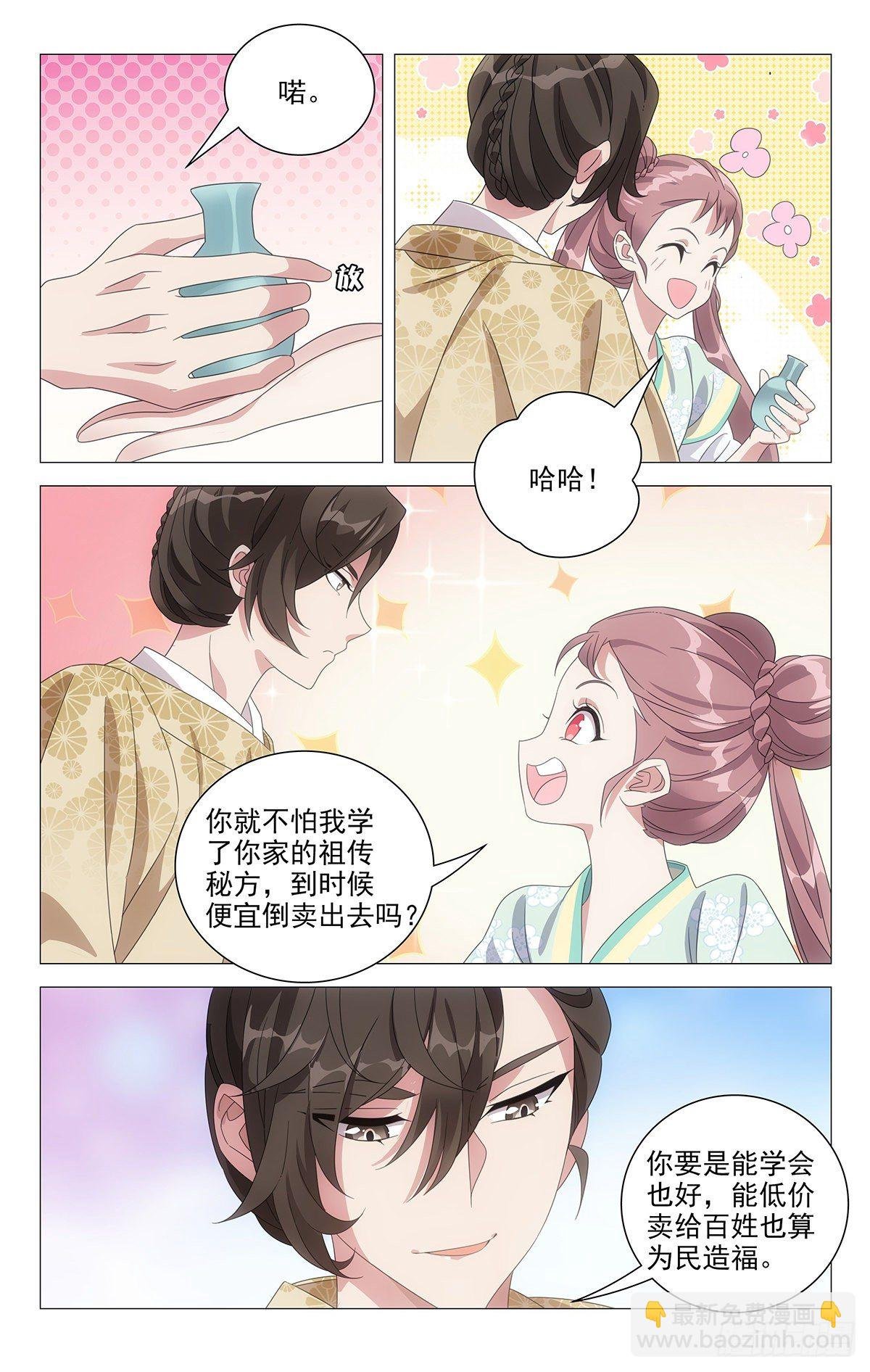 038青出于蓝也还行