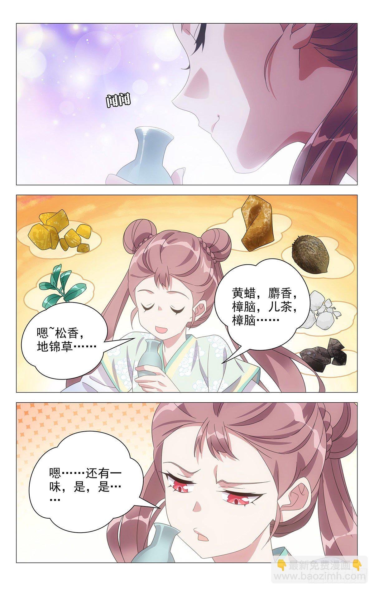 038青出于蓝也还行