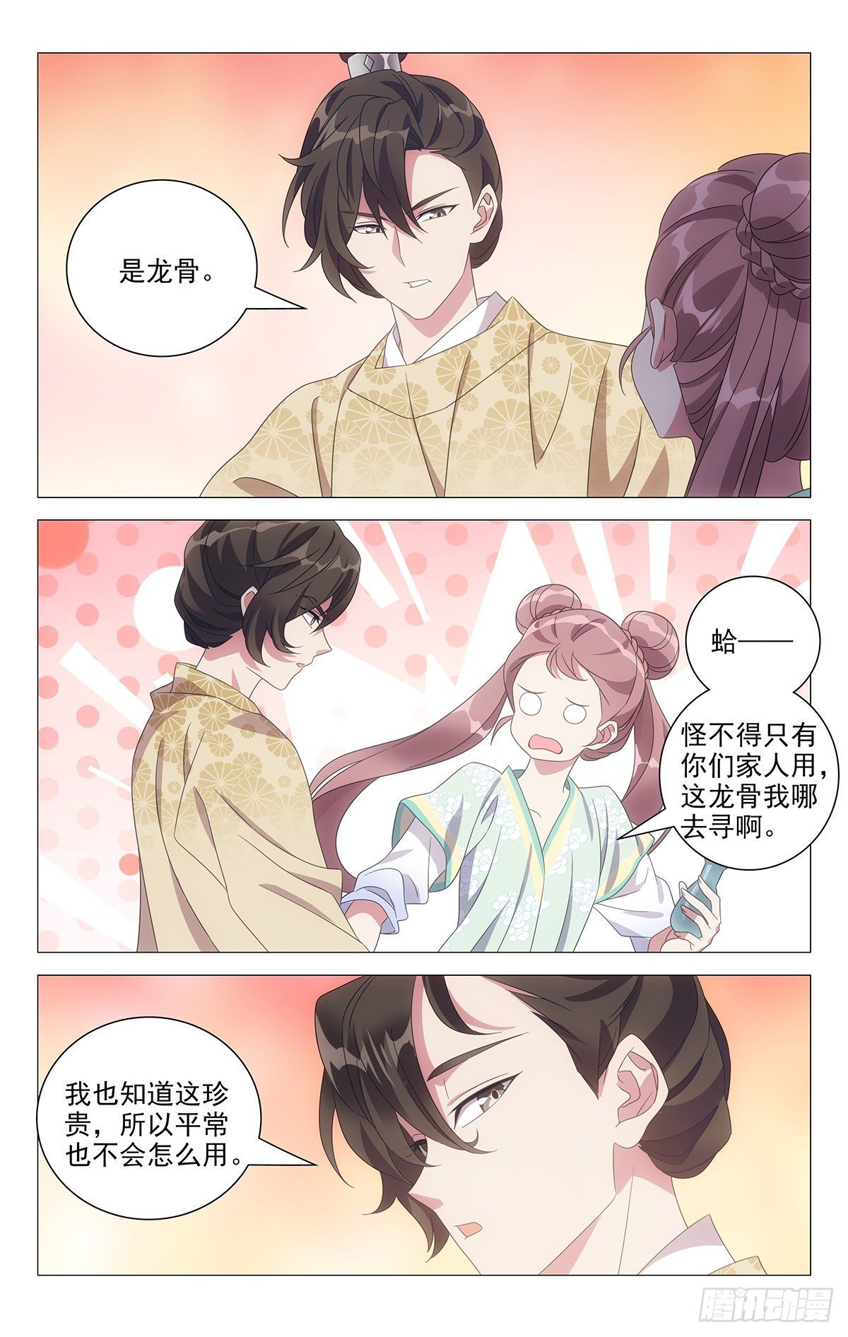038青出于蓝也还行