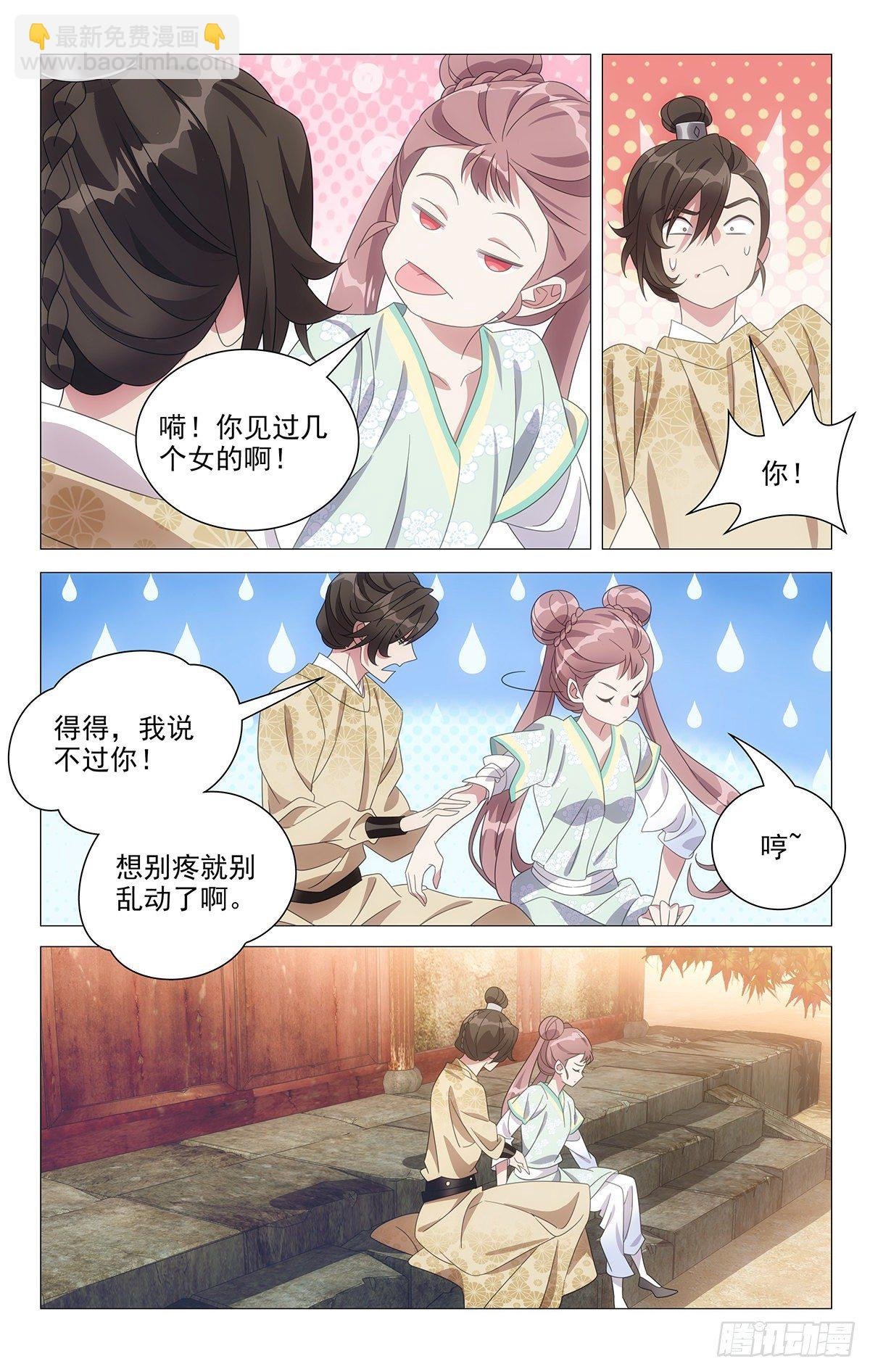 038青出于蓝也还行