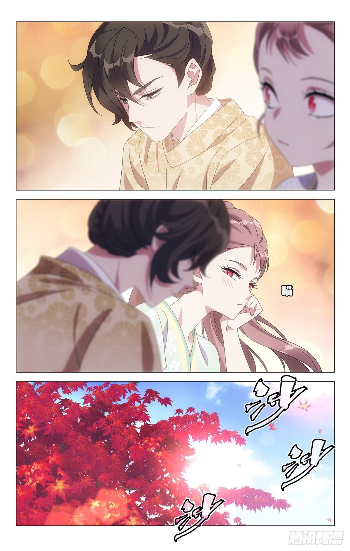 038青出于蓝也还行