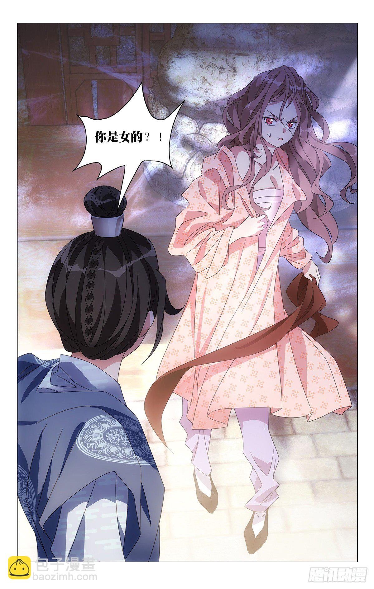 003男骗子是女娇娥