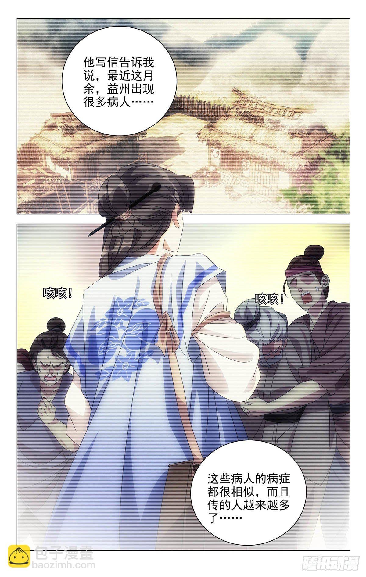 039贵人可不好伺候