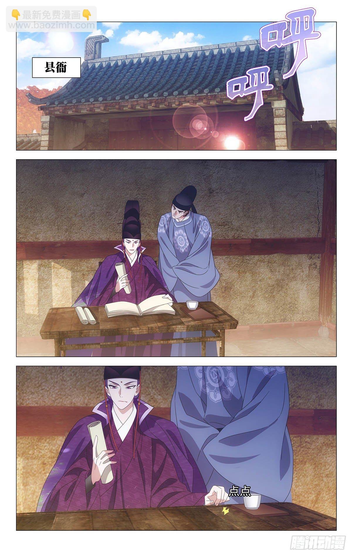 039贵人可不好伺候