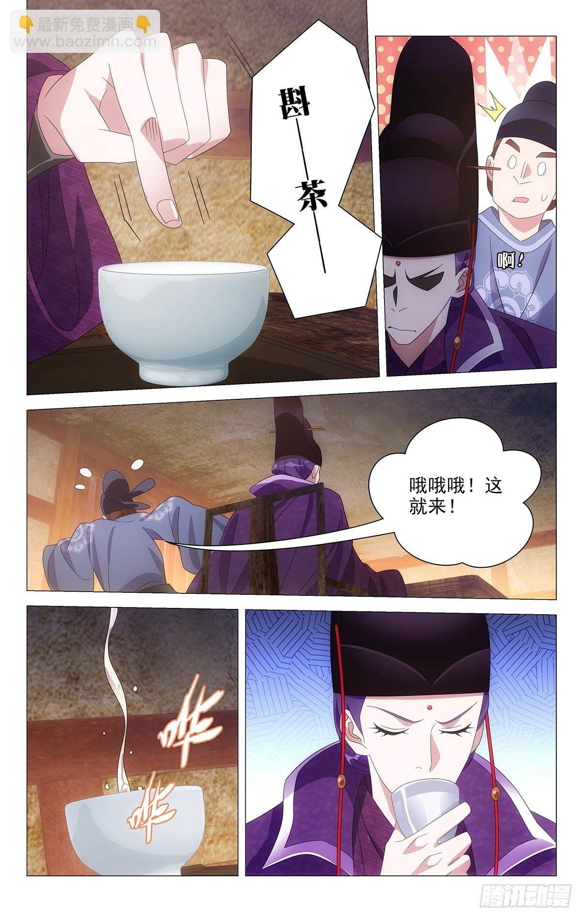 039贵人可不好伺候