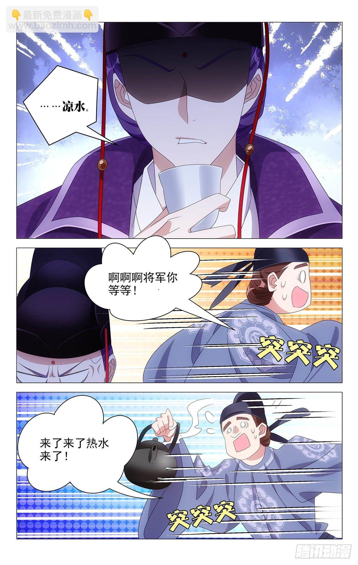 039贵人可不好伺候