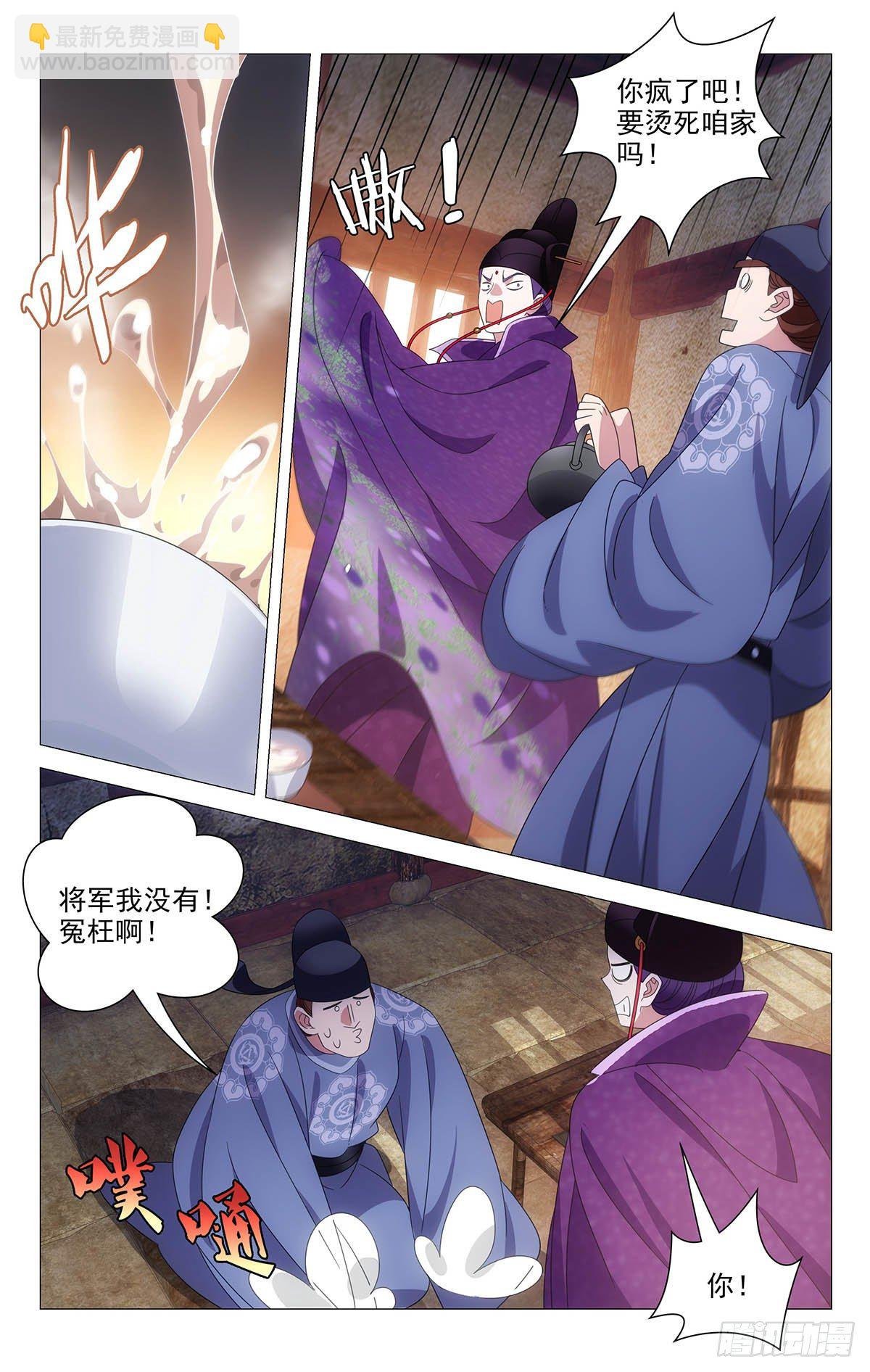 039贵人可不好伺候