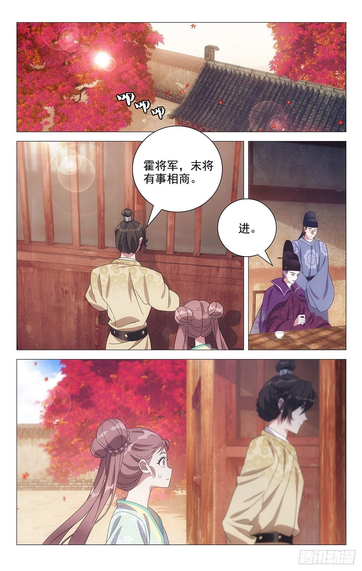 040小将军有大帮手