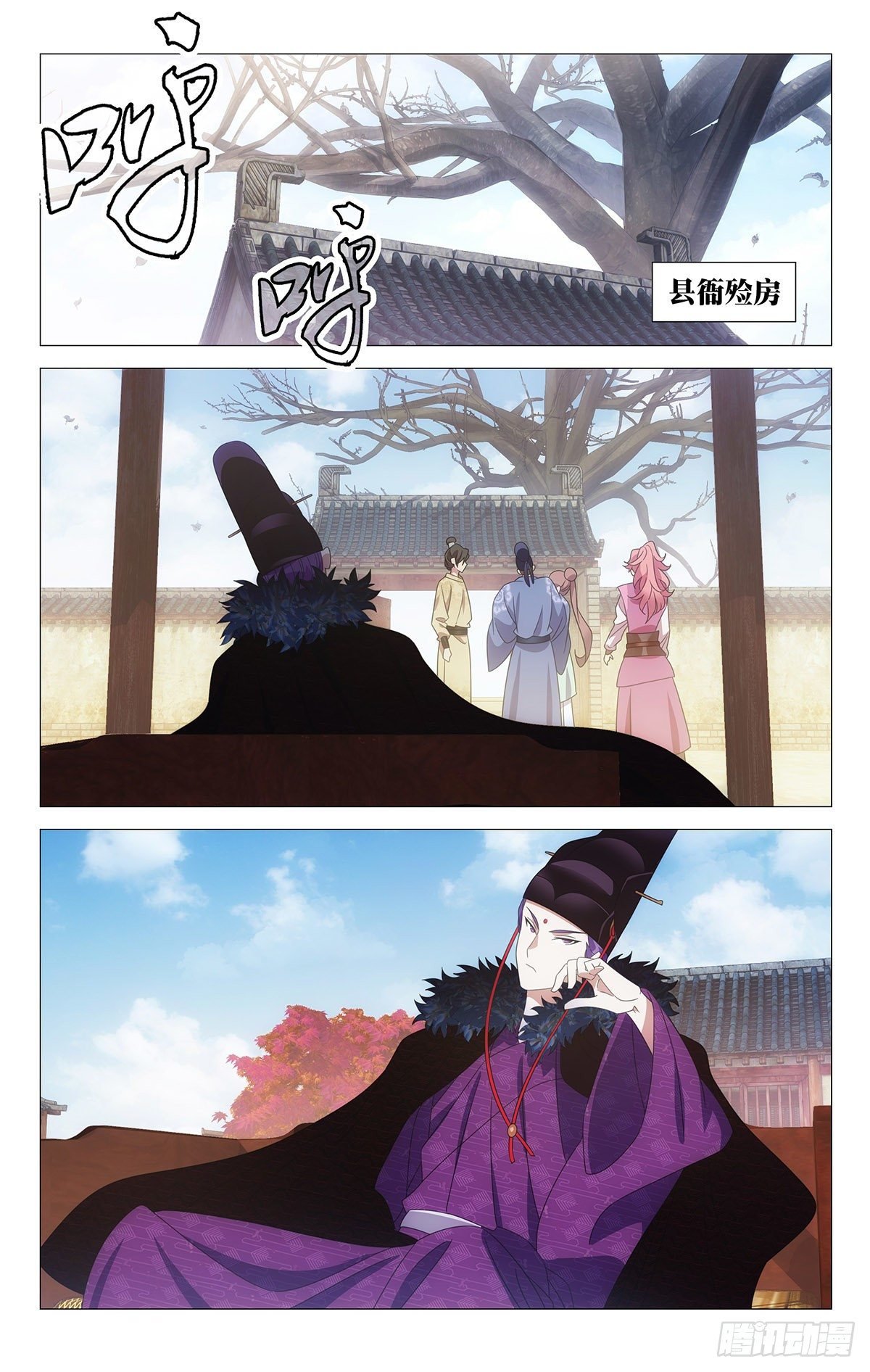041小圣手大显神通