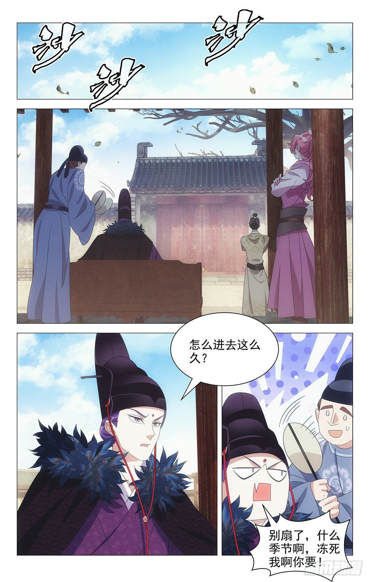 041小圣手大显神通