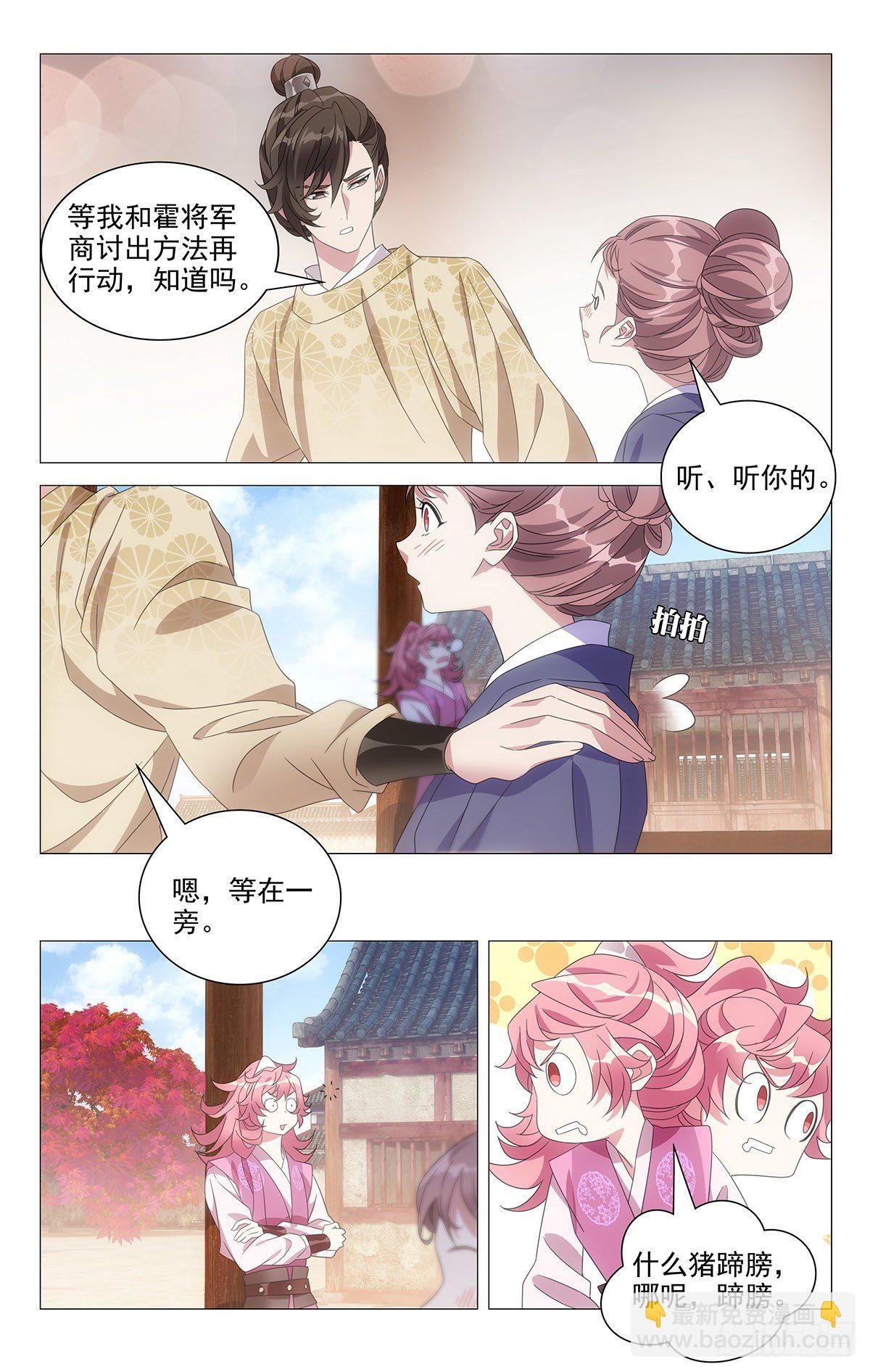 041小圣手大显神通