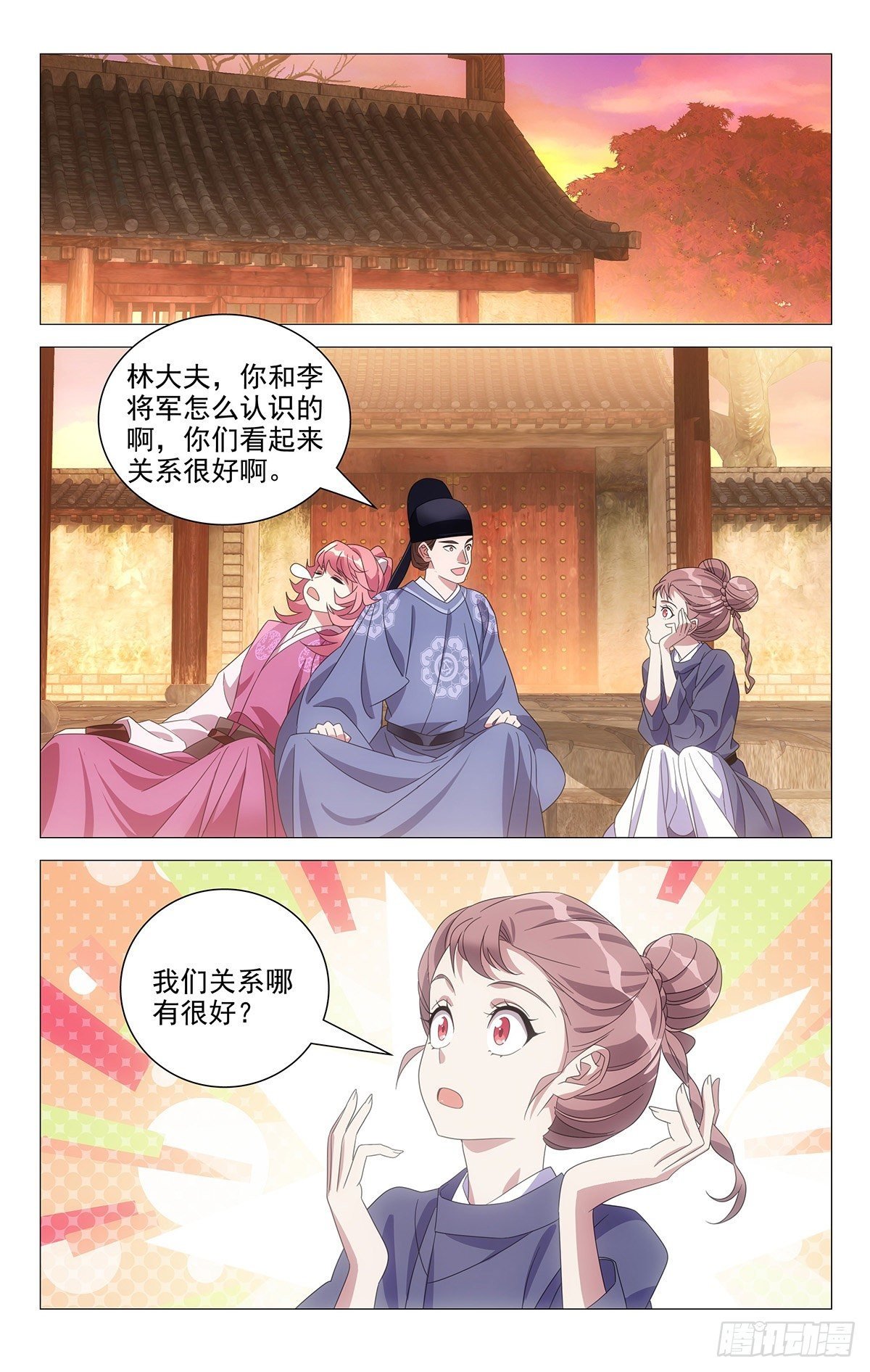 042小李将军的目的