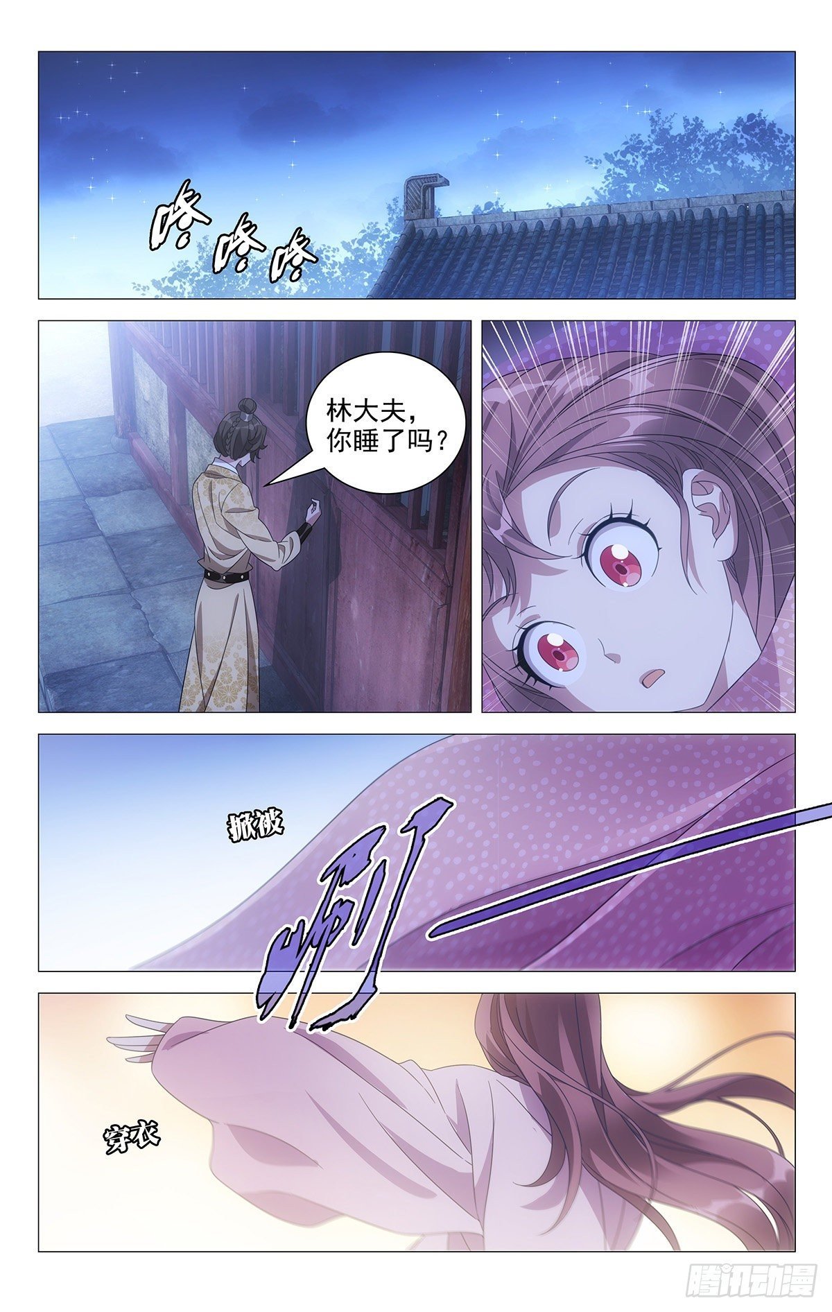 042小李将军的目的