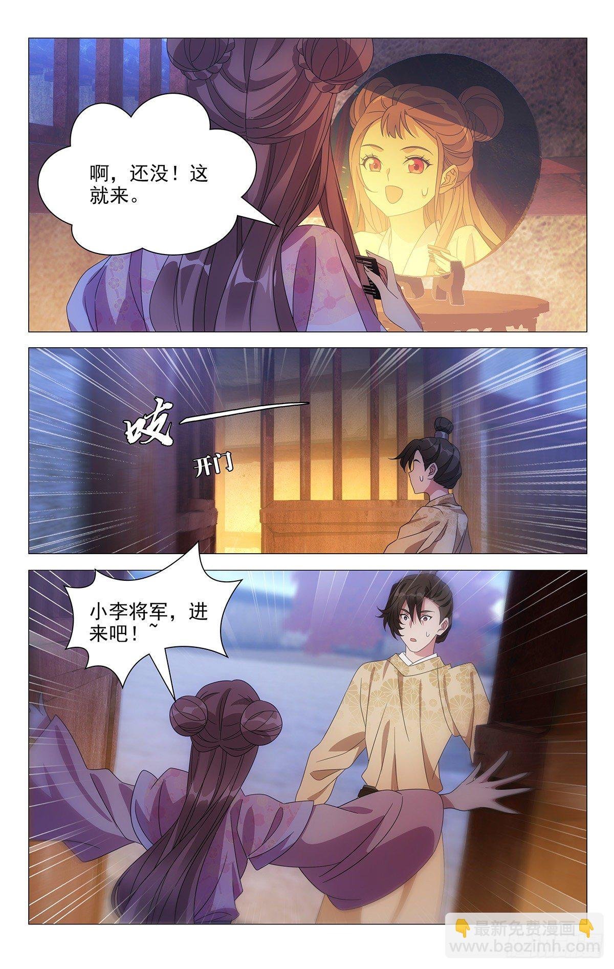 042小李将军的目的