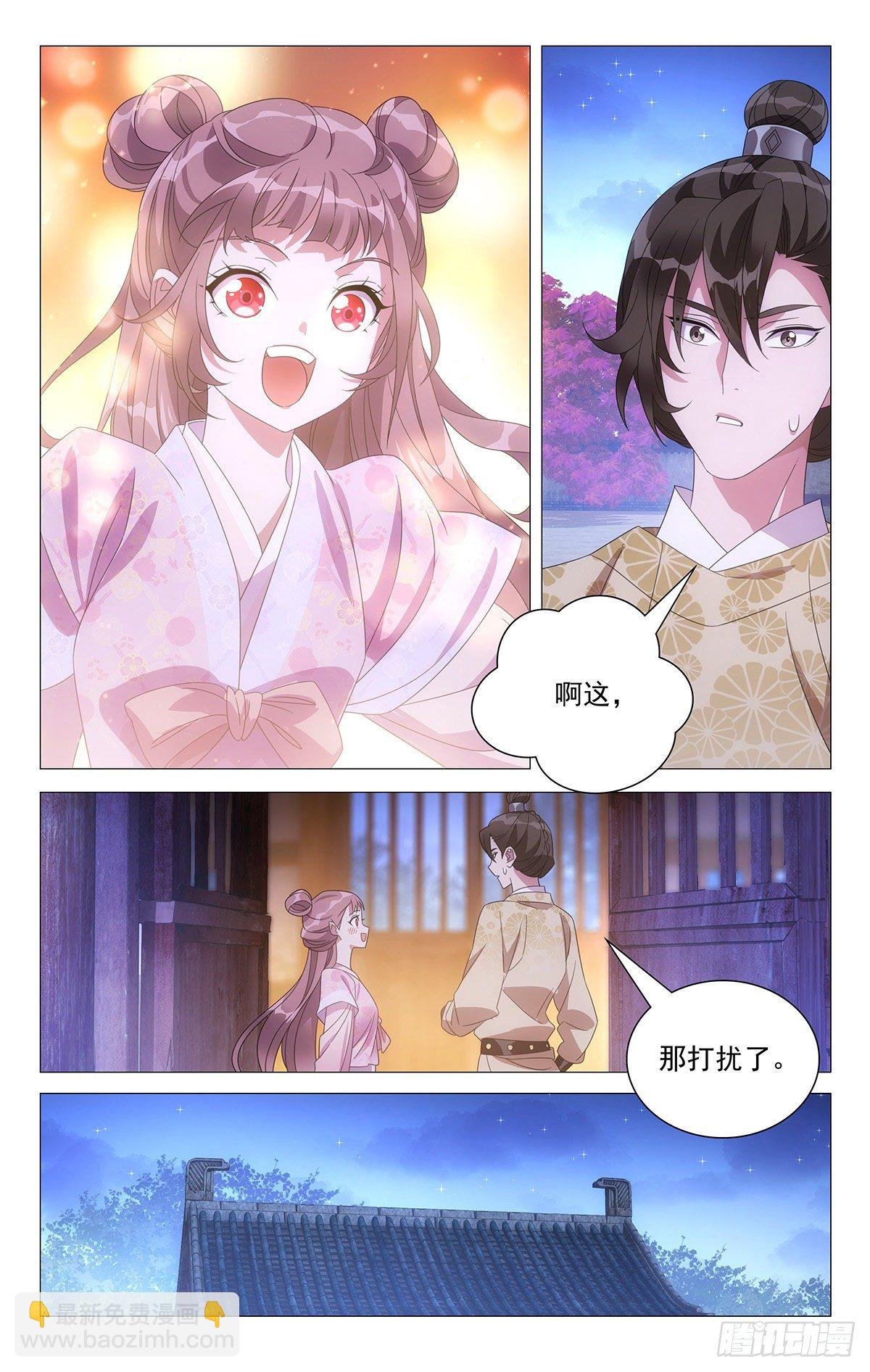 042小李将军的目的