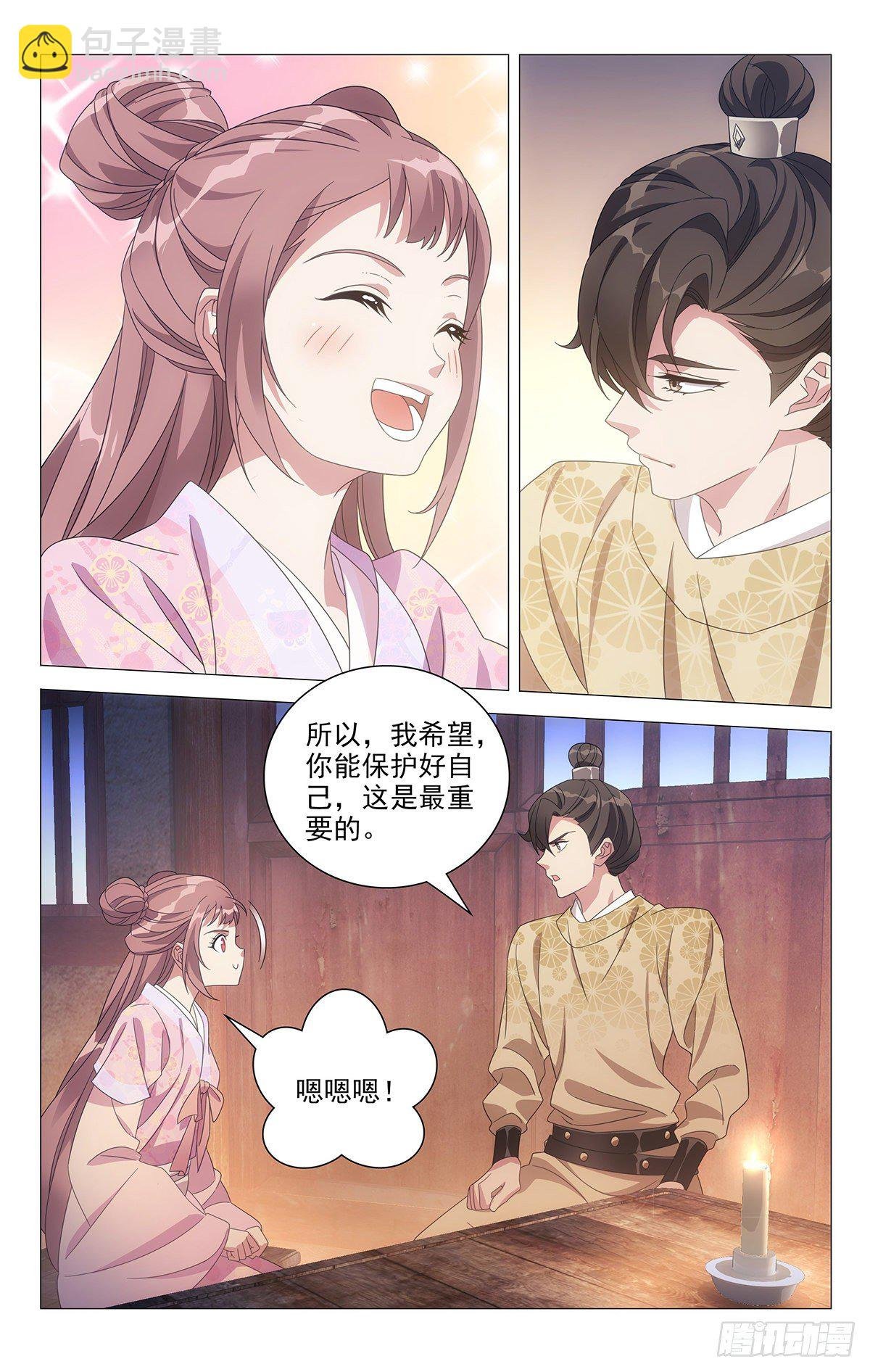 043脸红心跳是为何