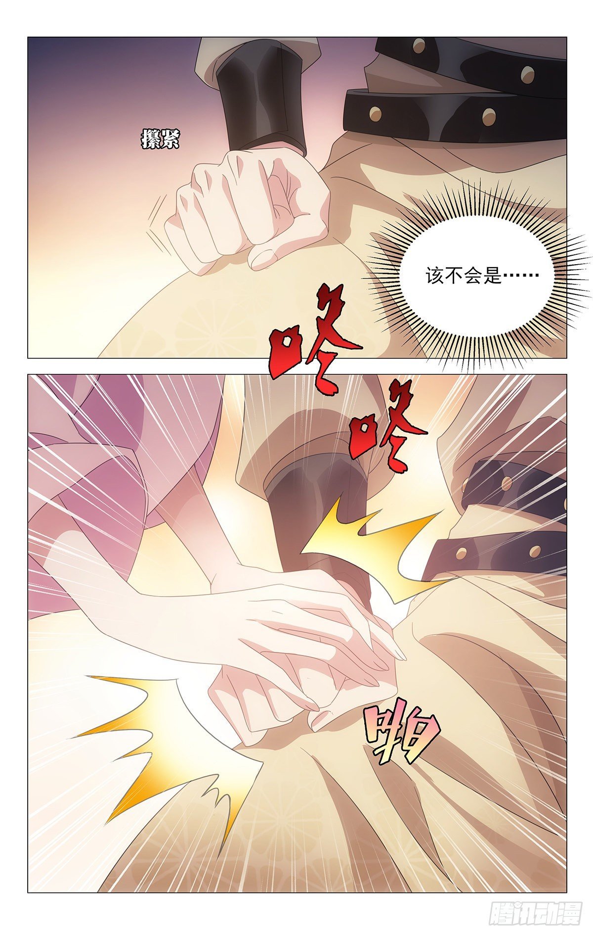 043脸红心跳是为何