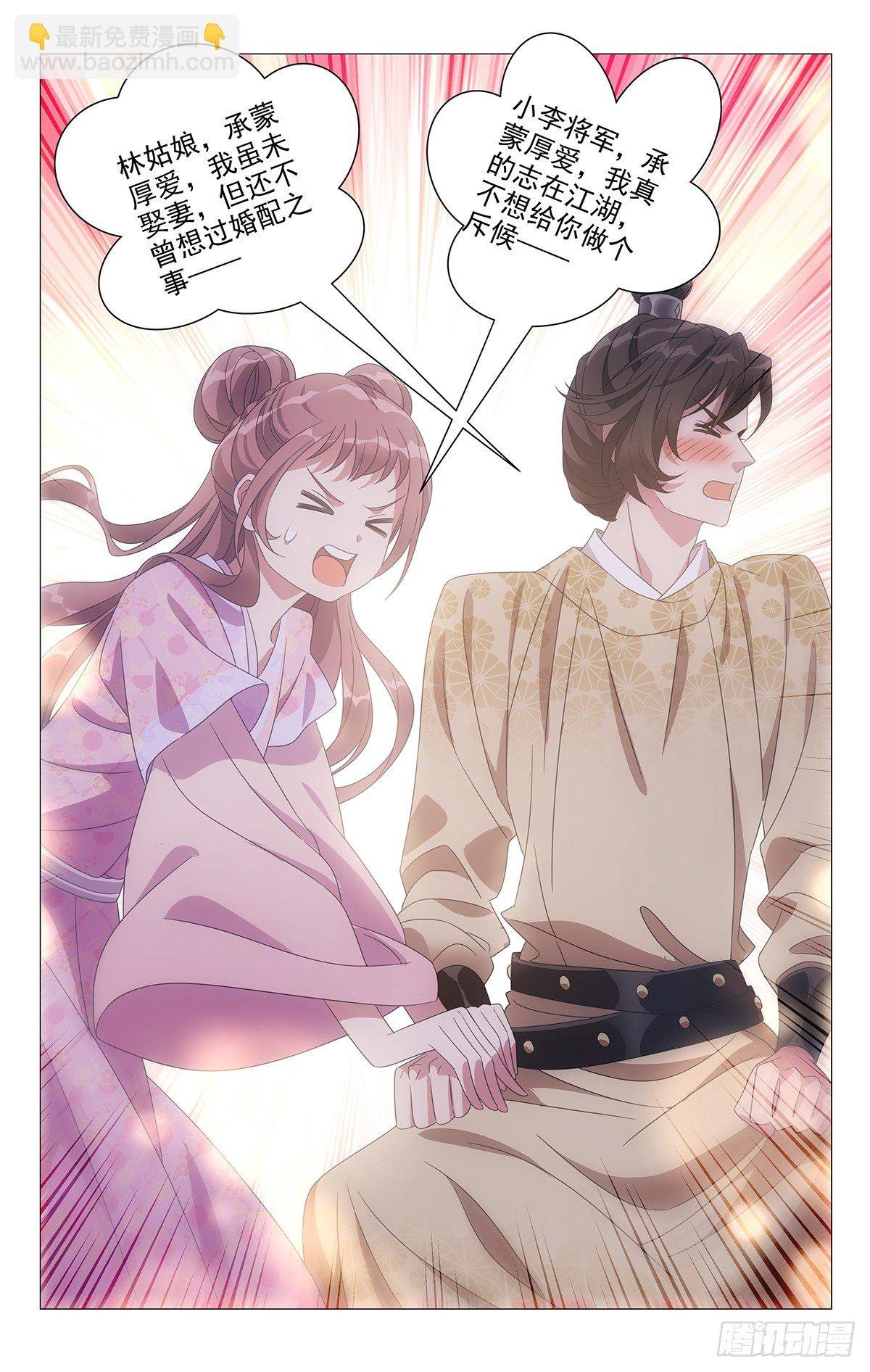 043脸红心跳是为何