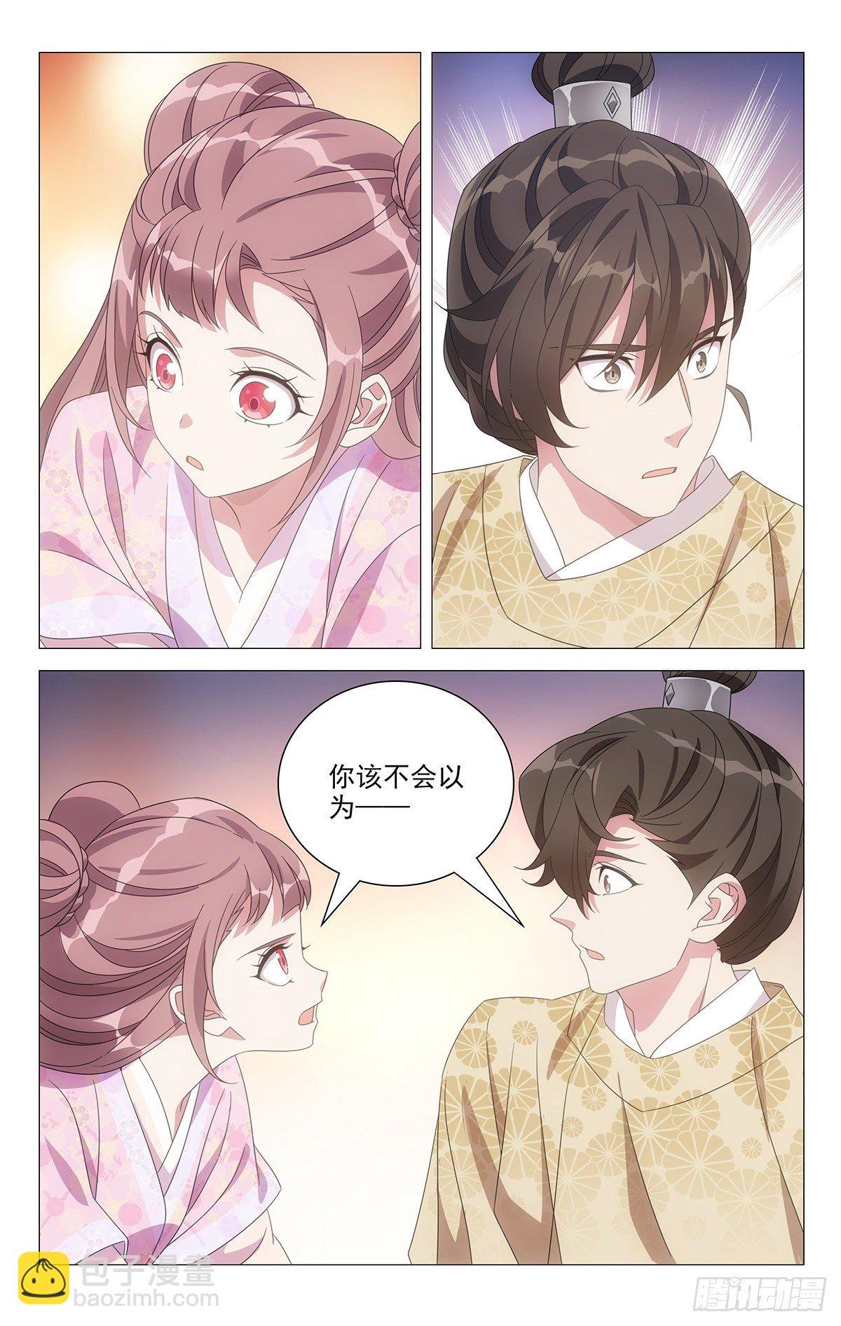 043脸红心跳是为何
