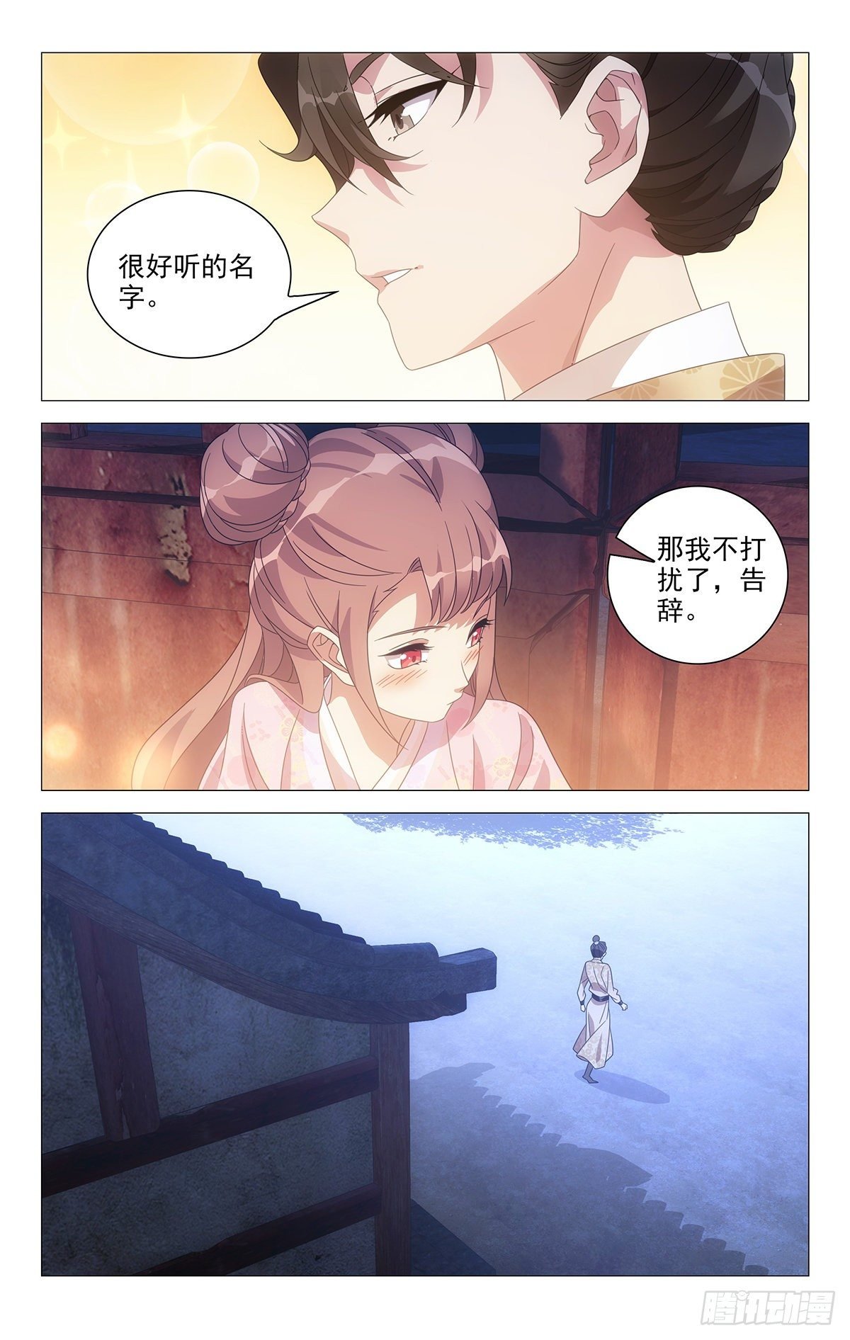 043脸红心跳是为何