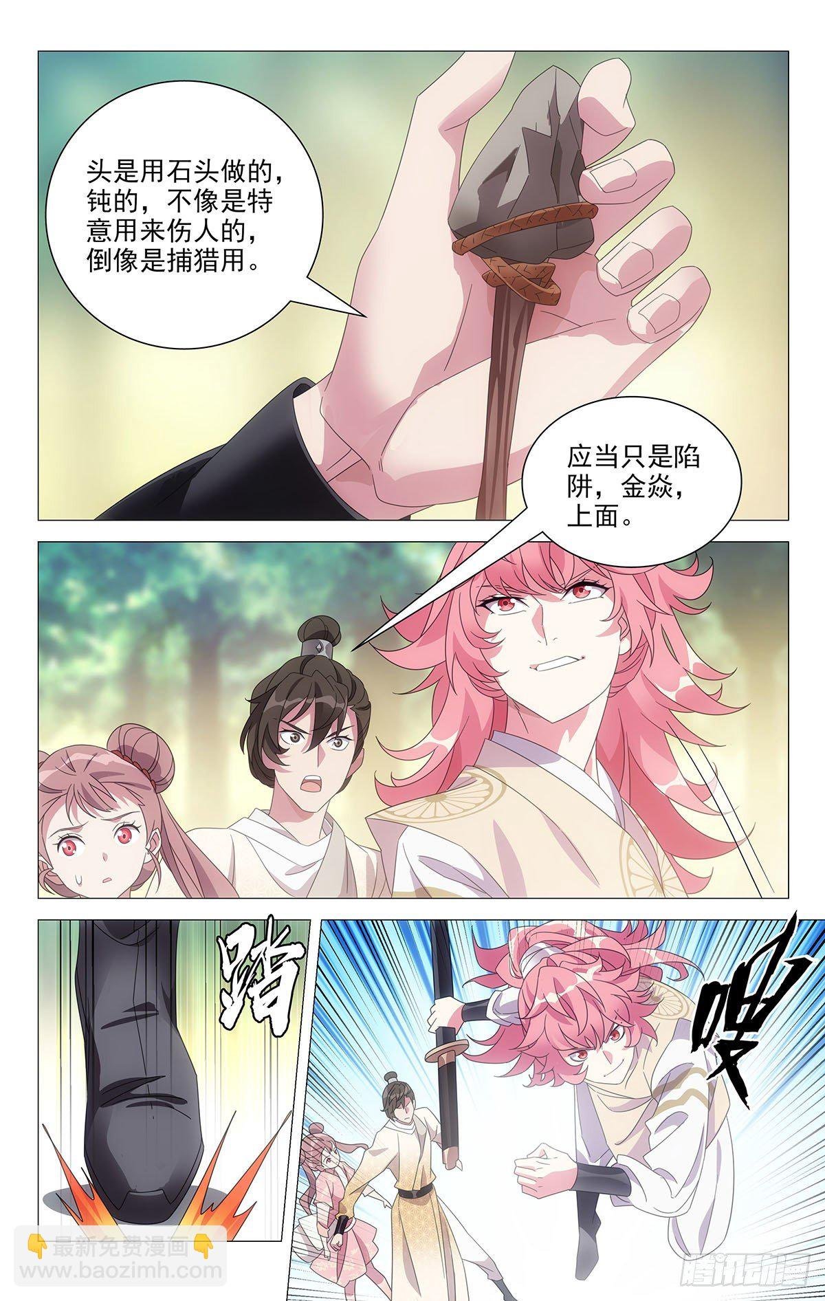 045英雄救美是此刻