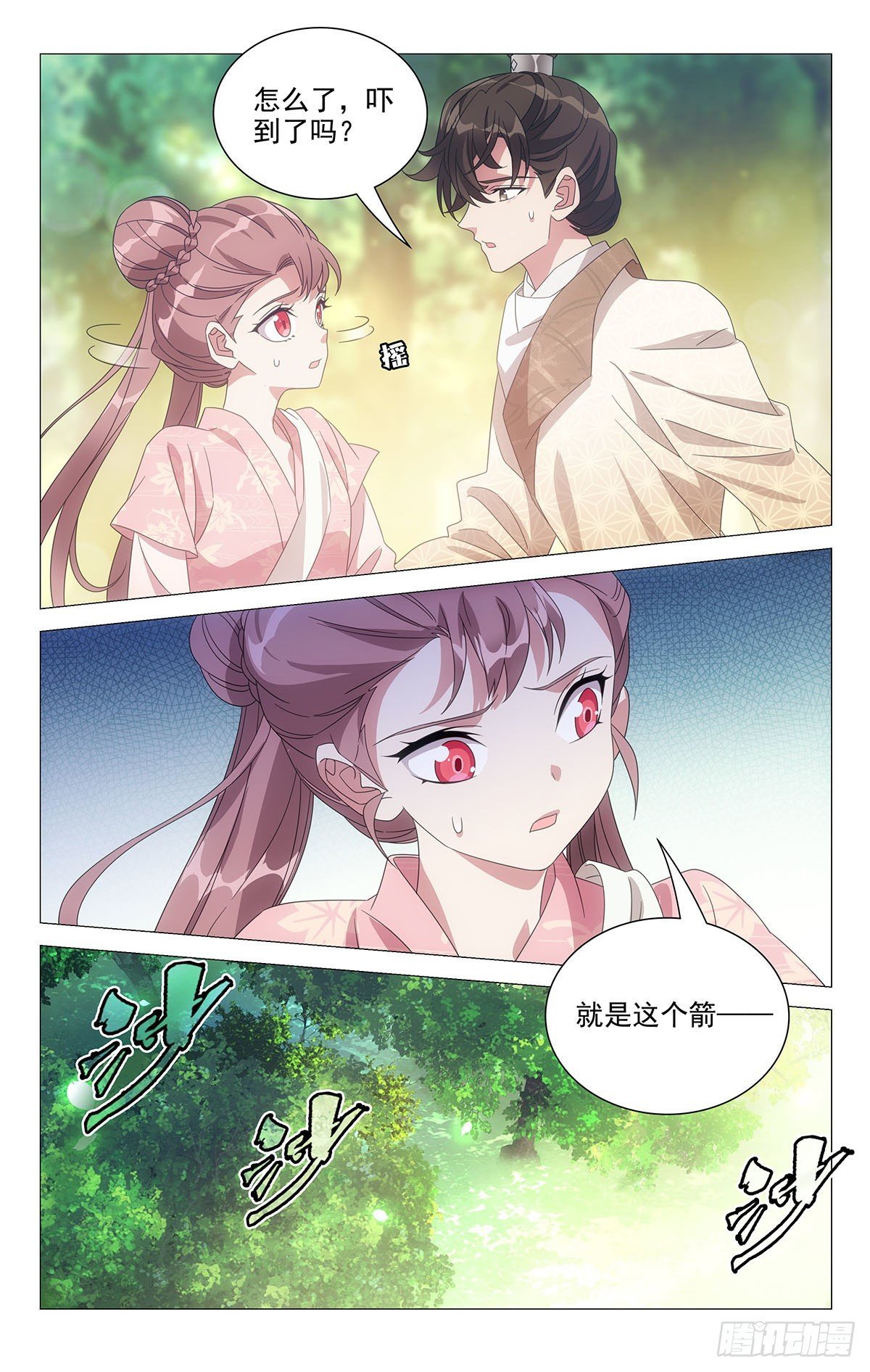 045英雄救美是此刻
