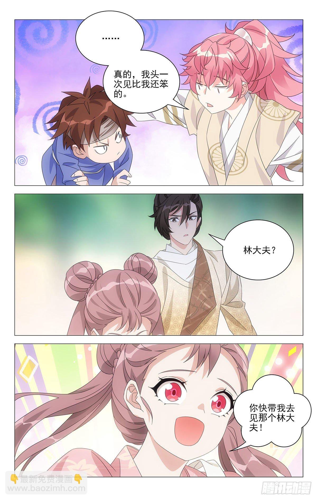 045英雄救美是此刻