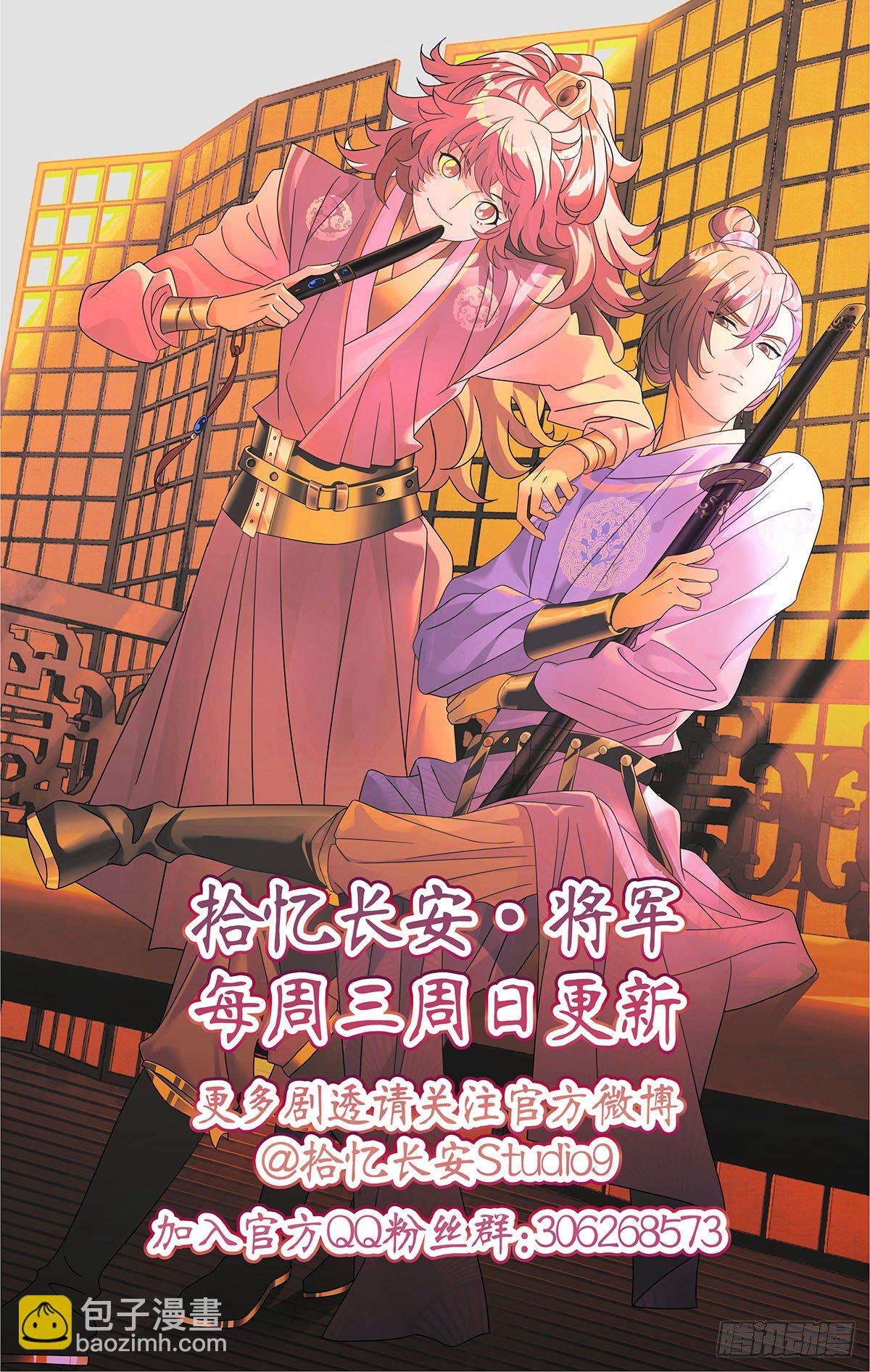 045英雄救美是此刻