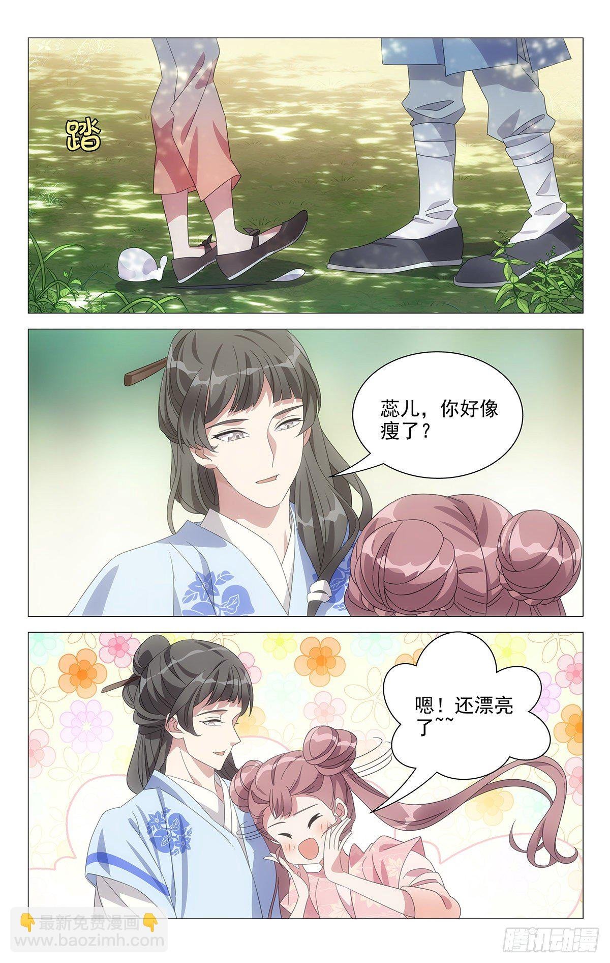 047新朋友有点可疑