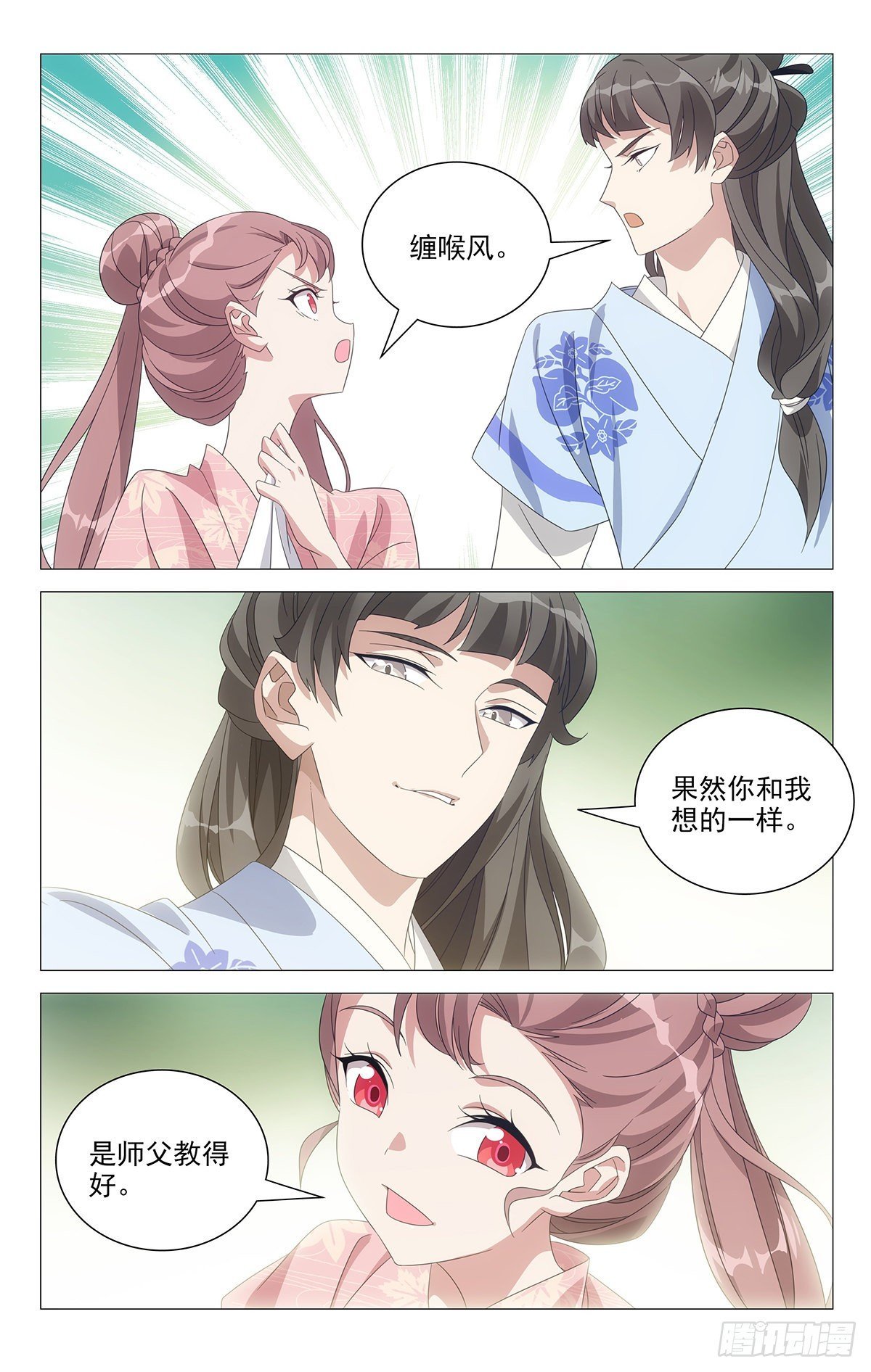 048酸溜溜的怪气氛