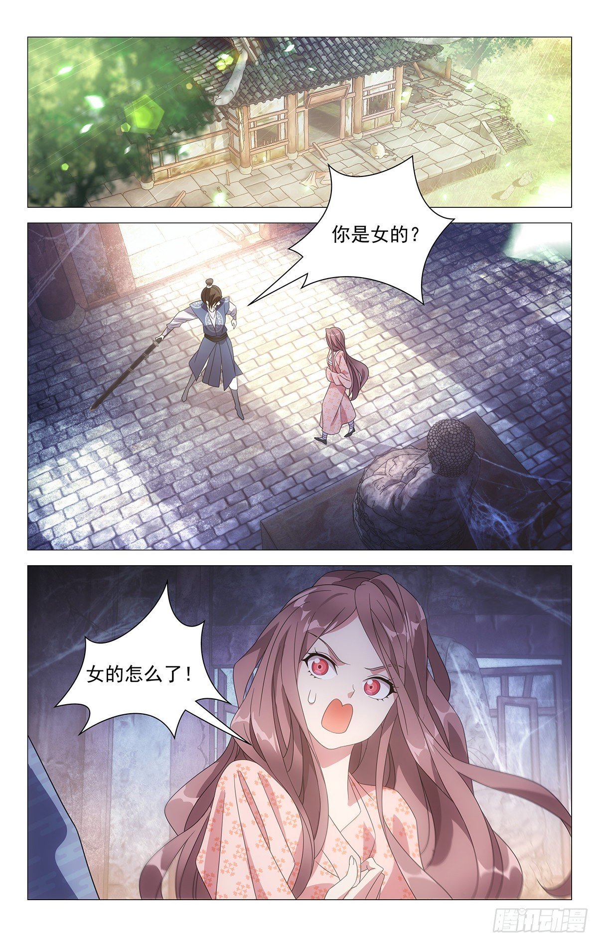 004三人行必有大妈