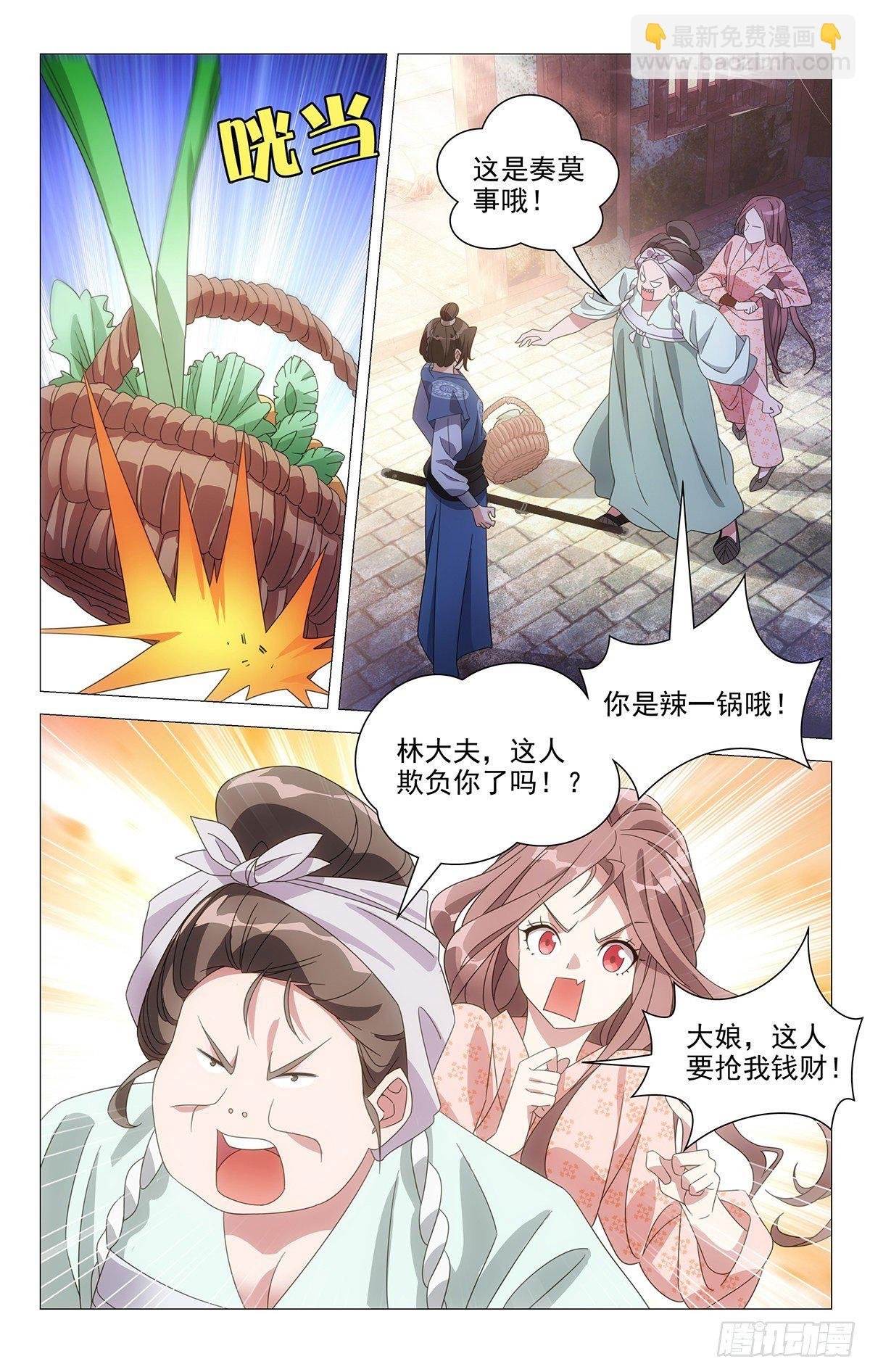 004三人行必有大妈