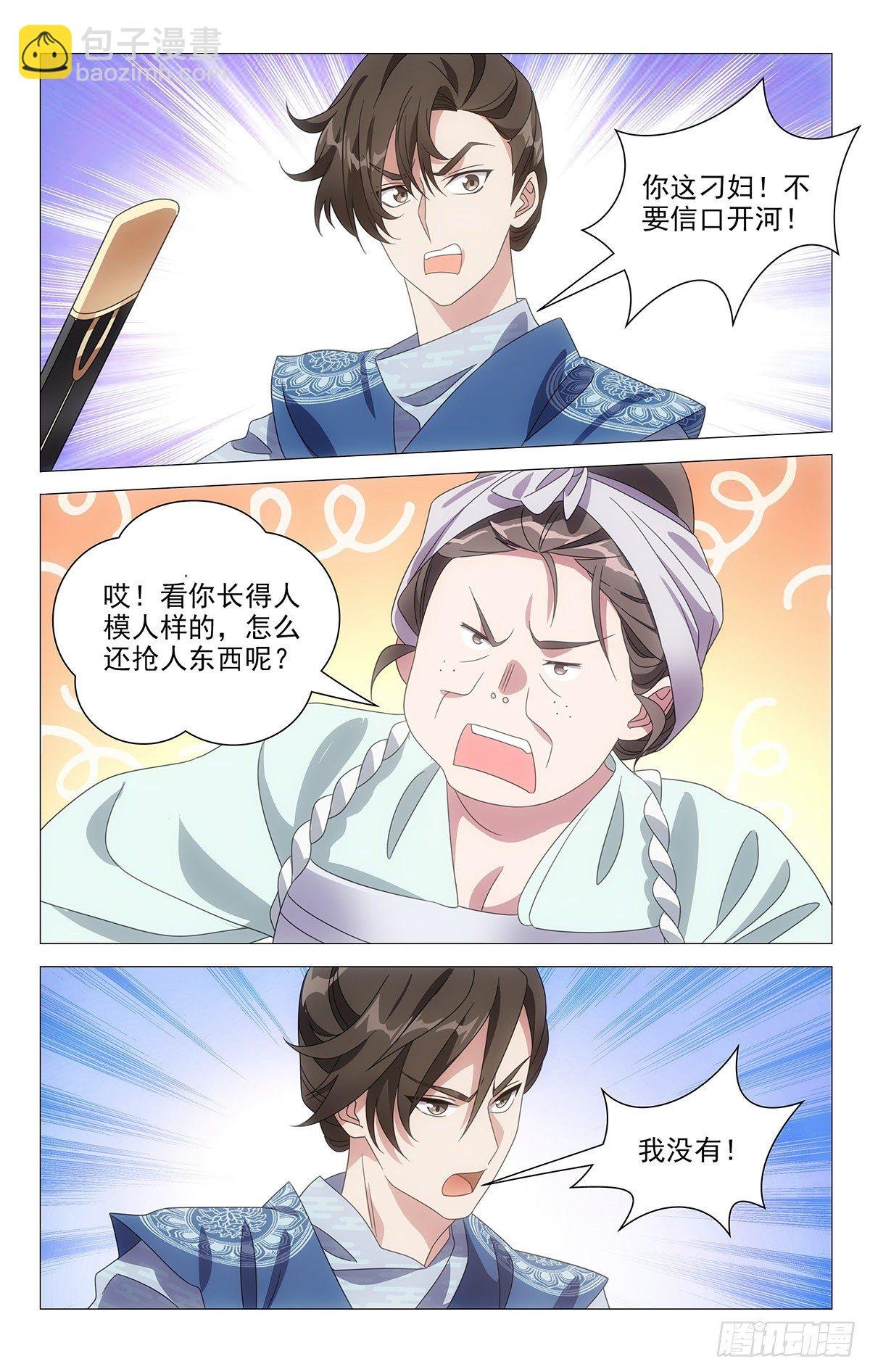 004三人行必有大妈