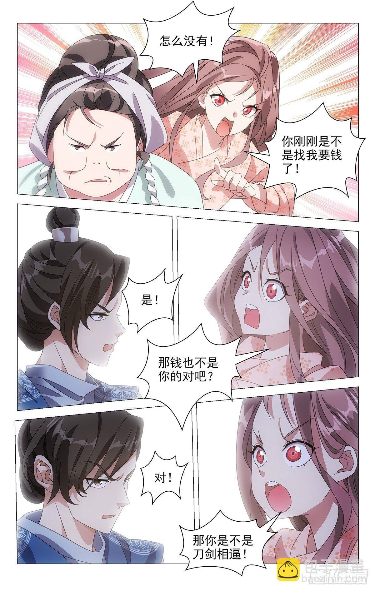 004三人行必有大妈