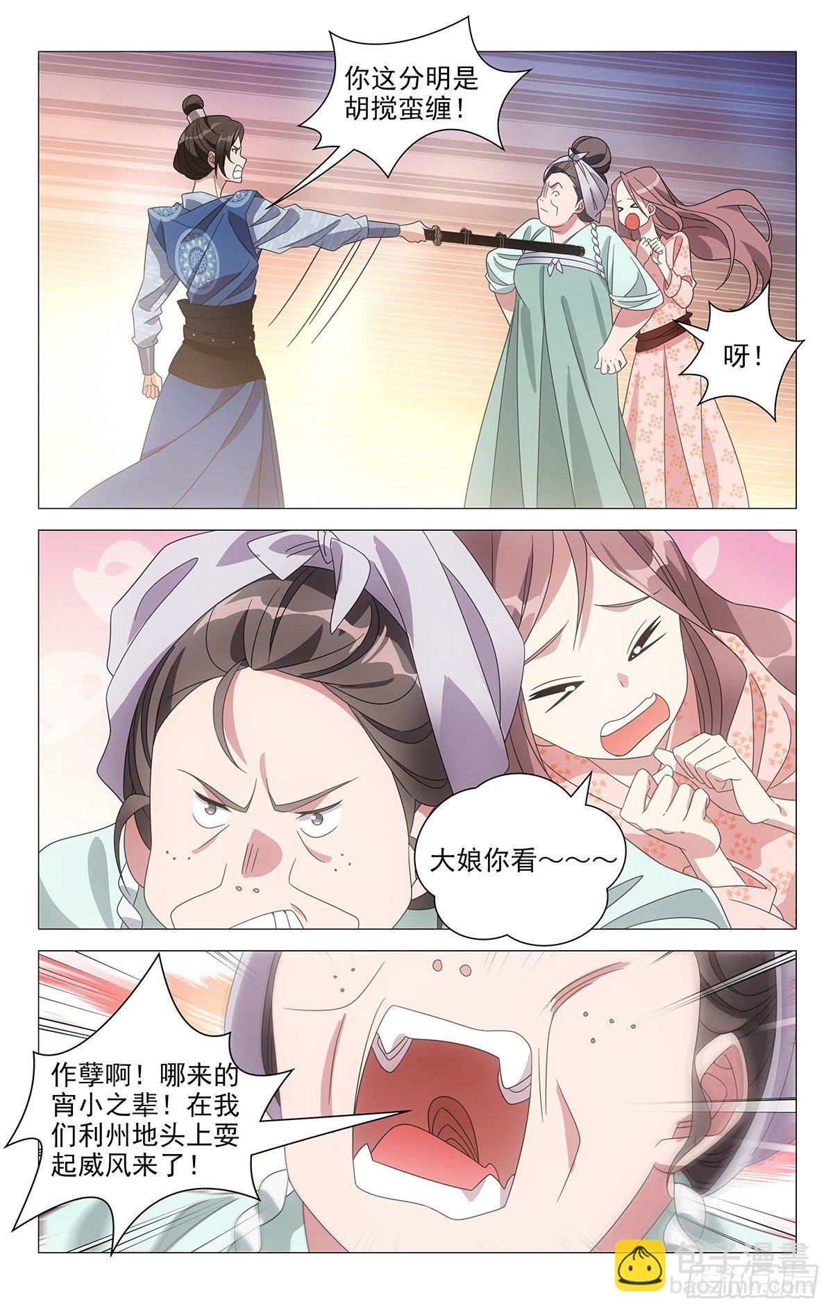 004三人行必有大妈