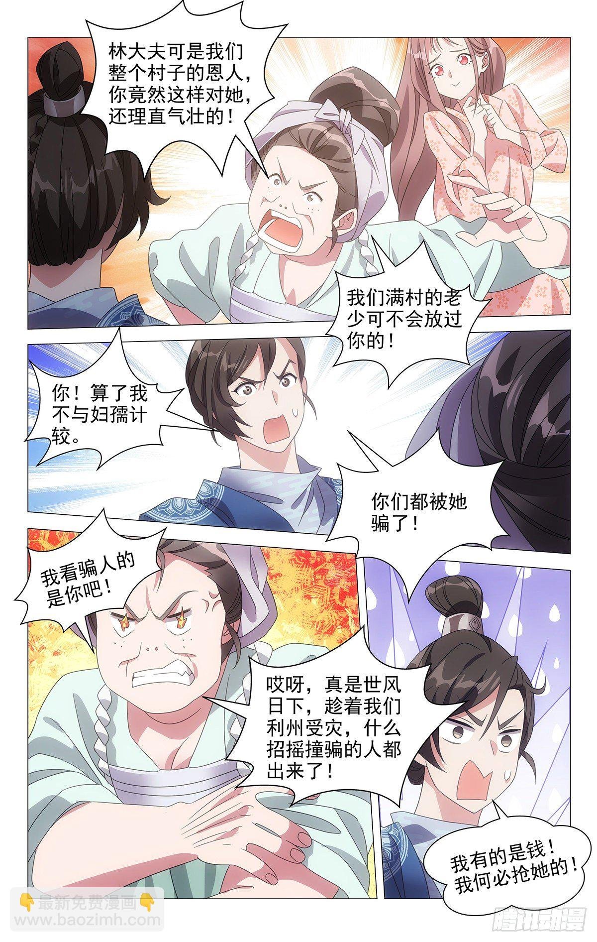 004三人行必有大妈