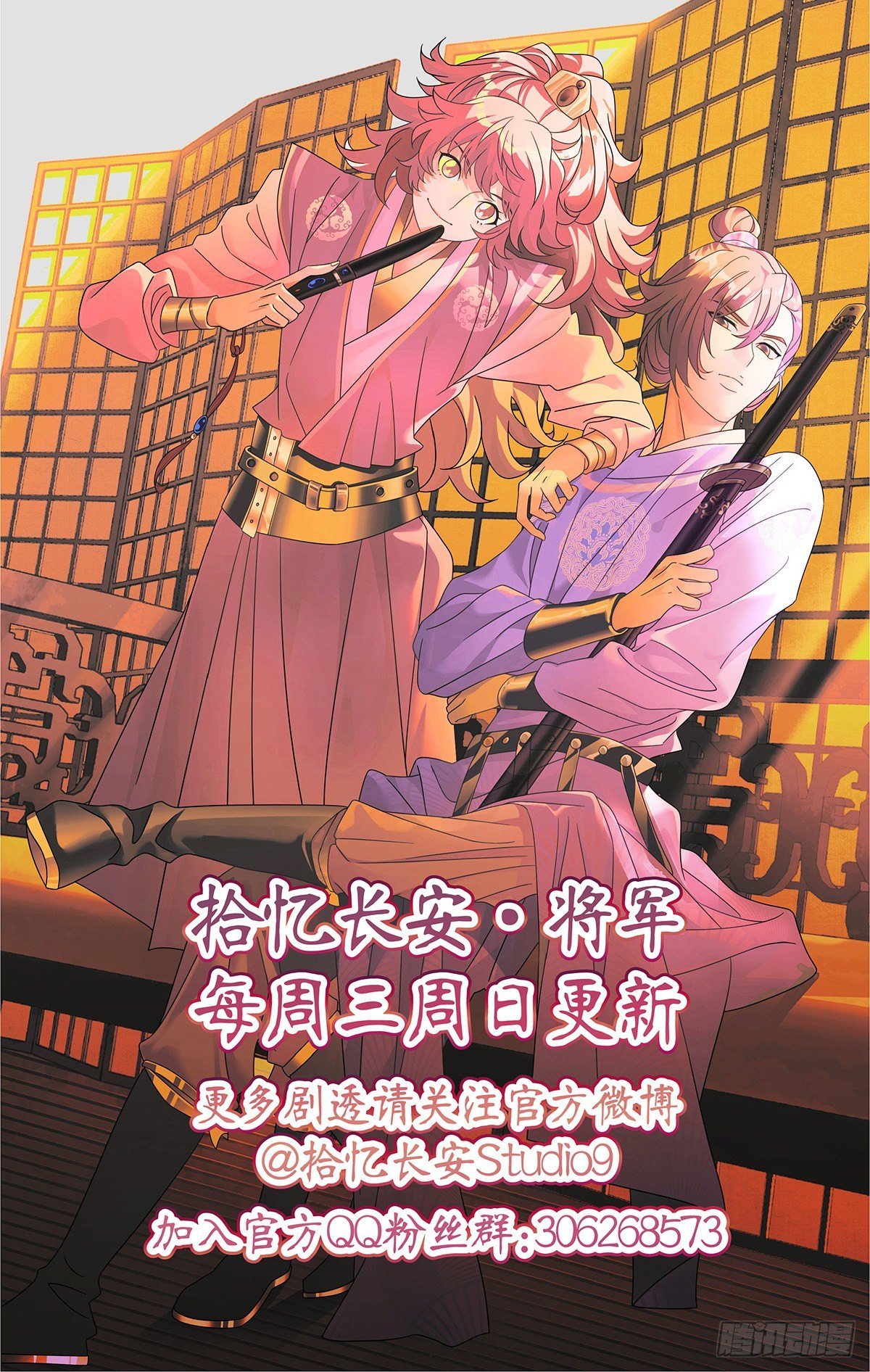 004三人行必有大妈
